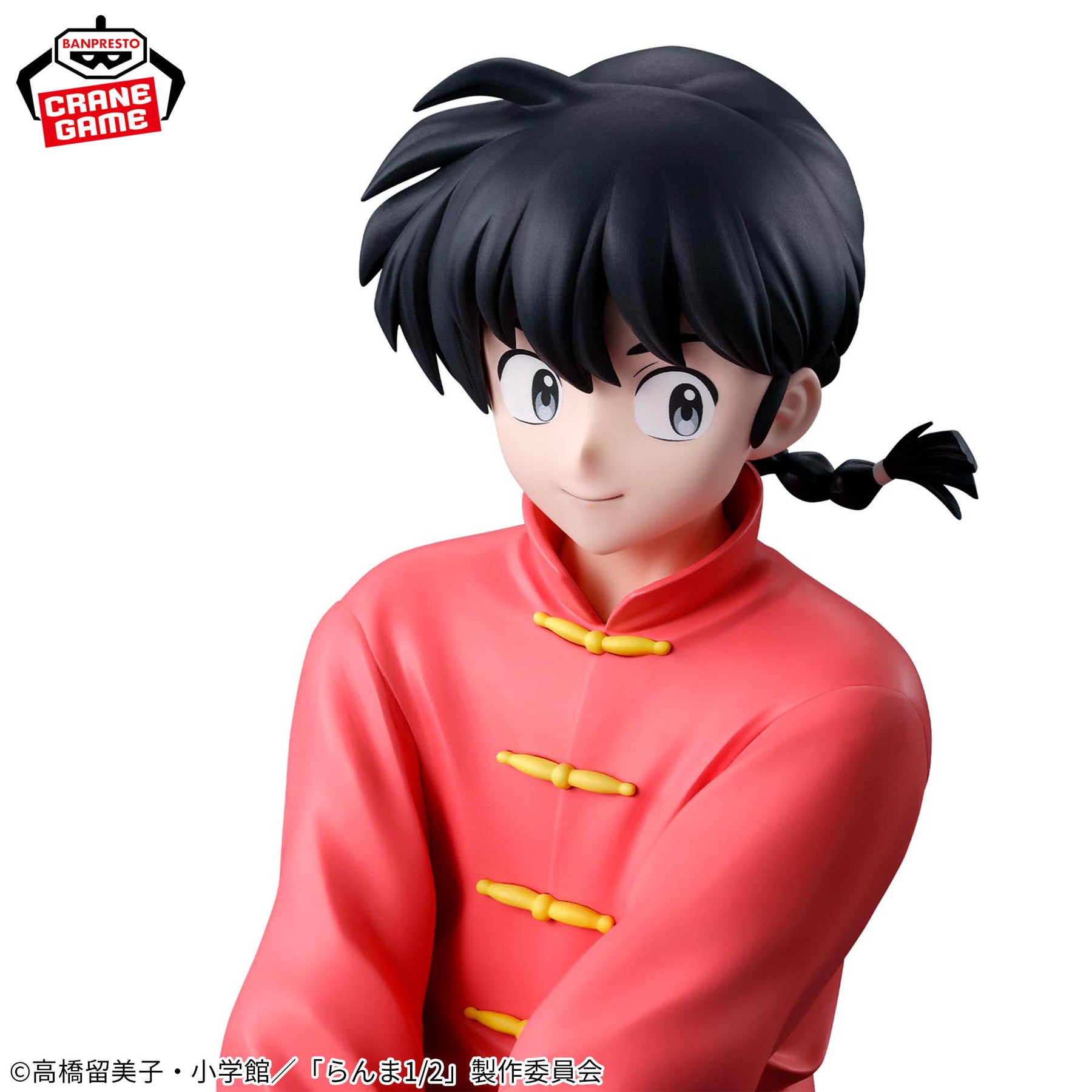 Ranma Saotome Bandai Banpresto Action Figure