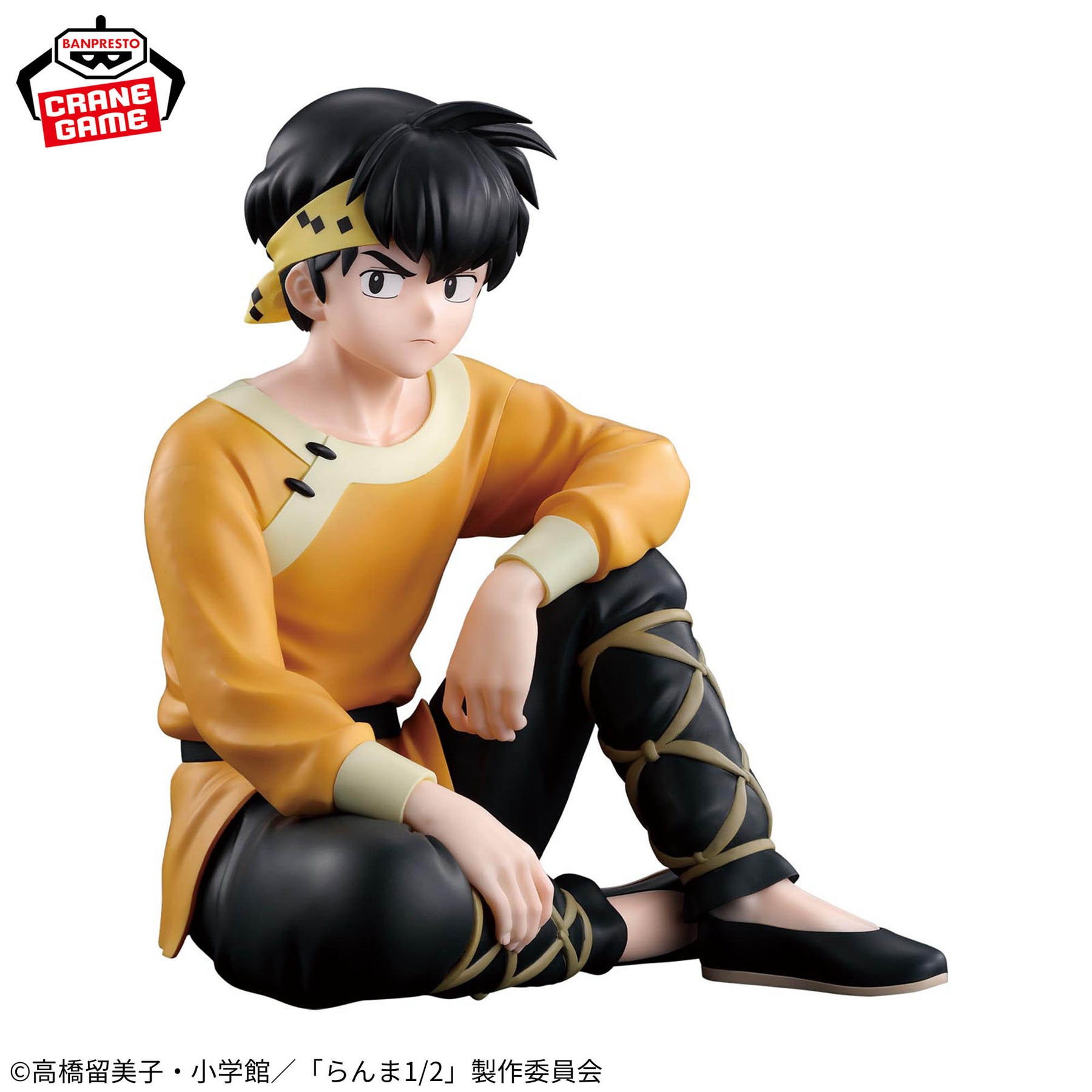 Ryoga Hibiki Bandai Banpresto Action Figure
