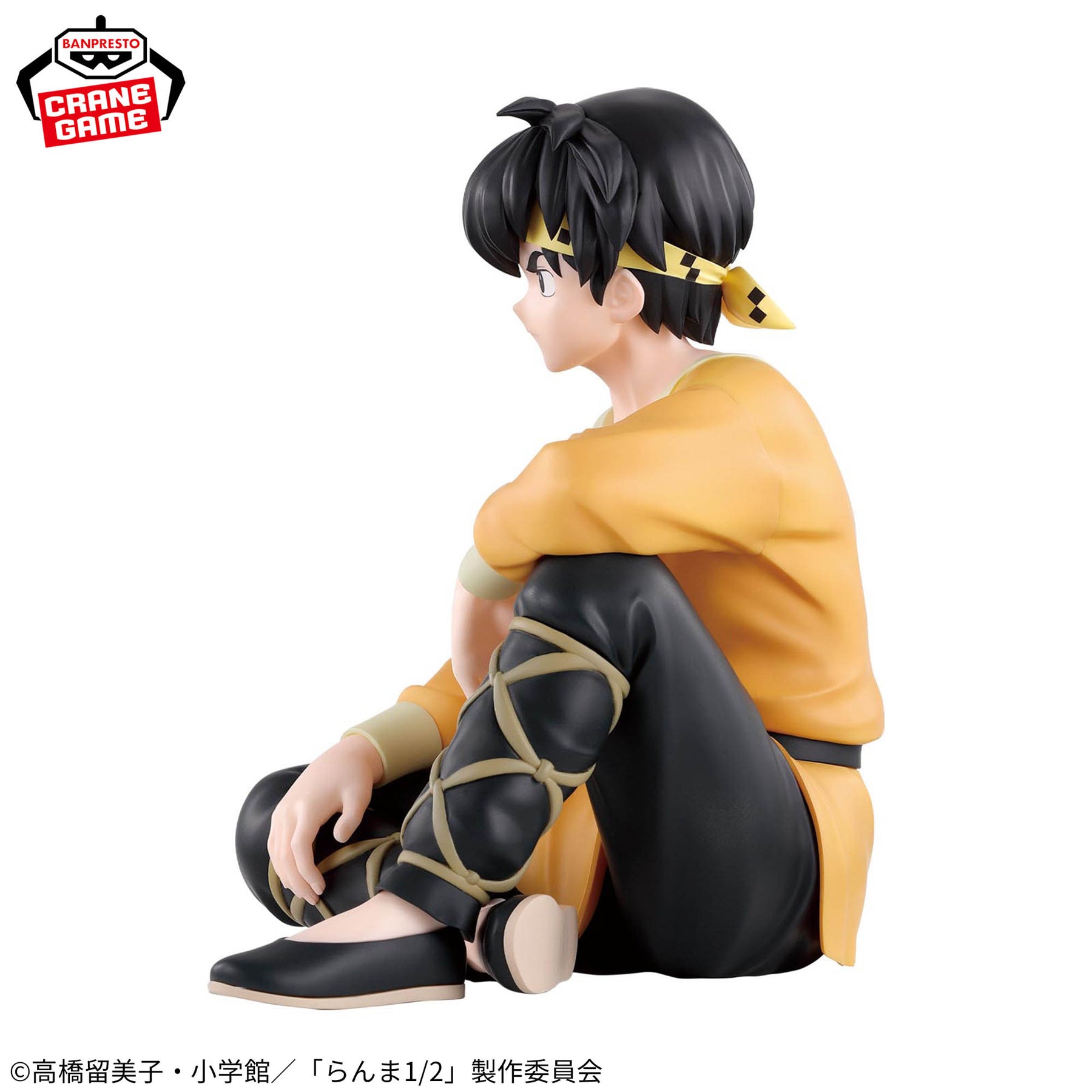 Ryoga Hibiki Bandai Banpresto Action Figure