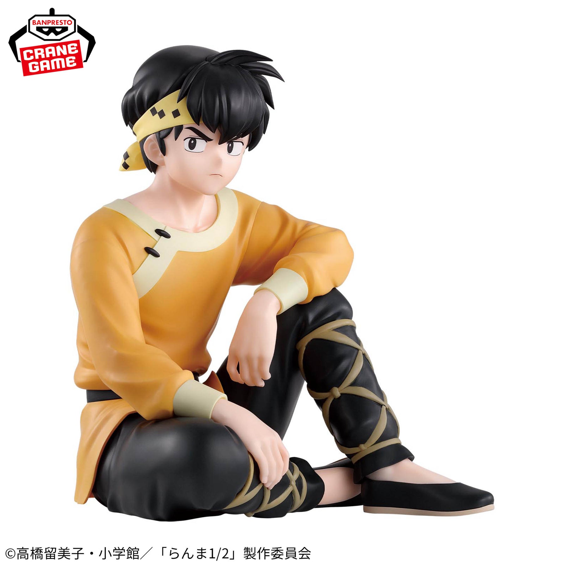 Ryoga Hibiki Bandai Banpresto Action Figure
