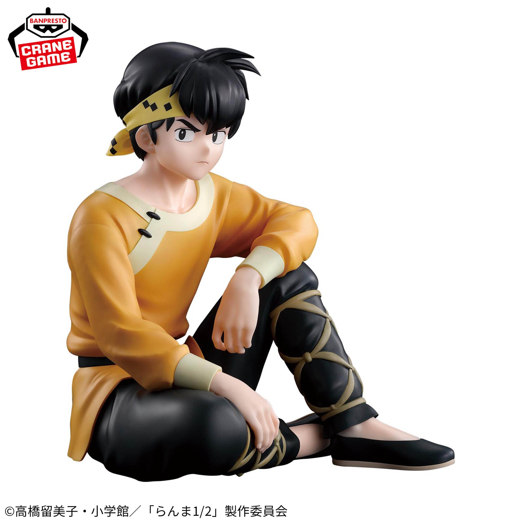 Ryoga Hibiki Bandai Banpresto Action Figure