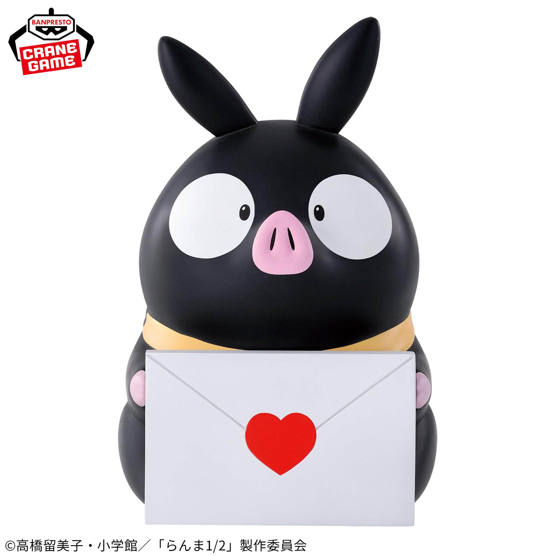 P-chan Sofvimates Bandai Banpresto Action Figure