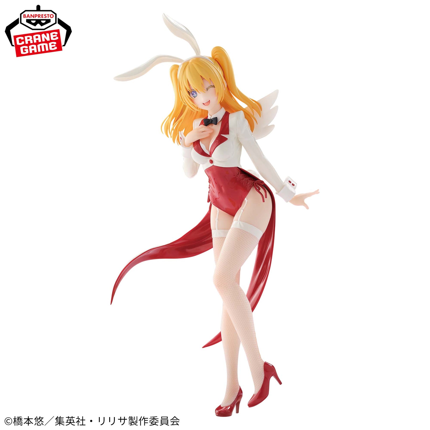 Lilliel Glitter & Glamours Bunny Style Bandai Banpresto Action Figure