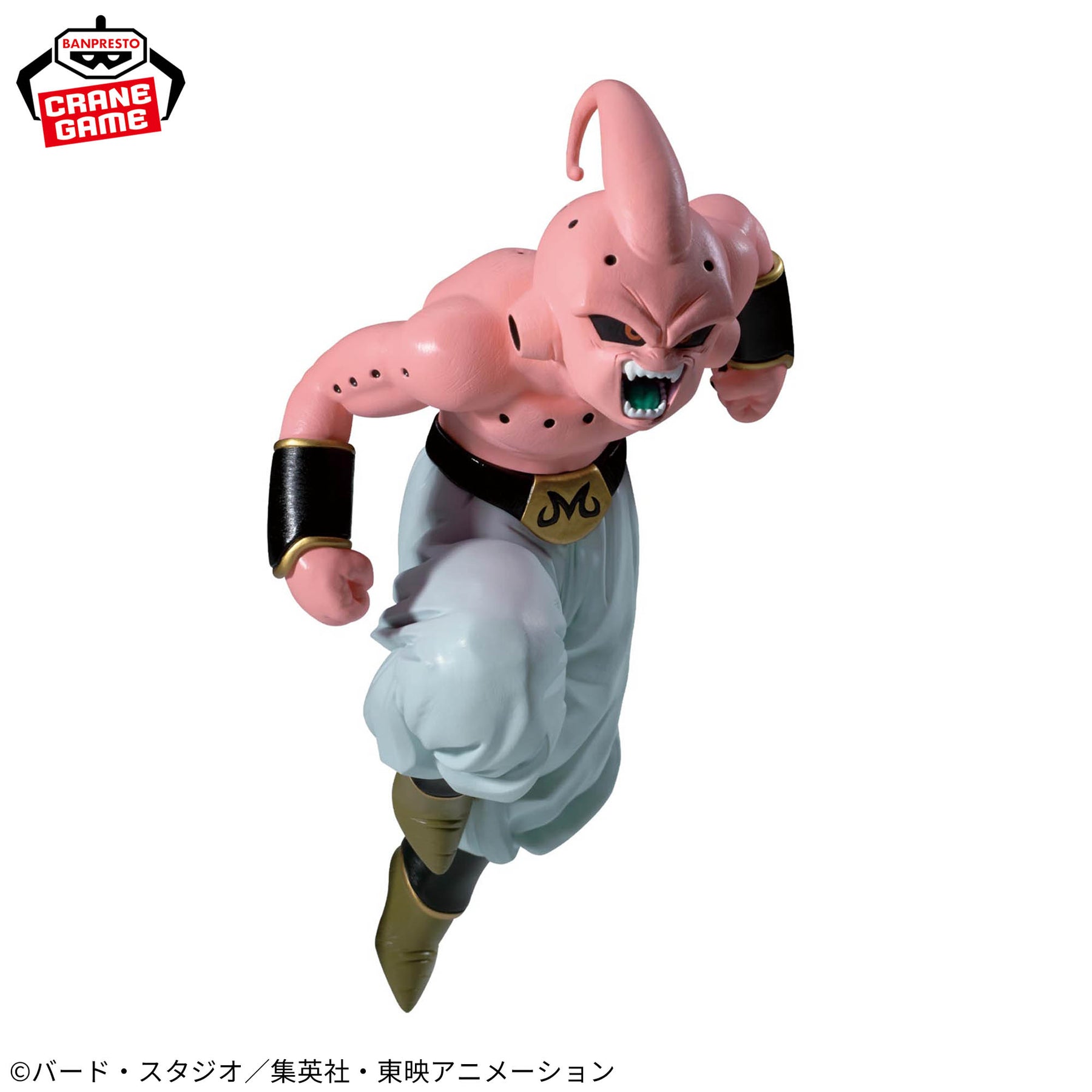 Majin Boo (Pure) Match Makers Bandai Banpresto Action Figure