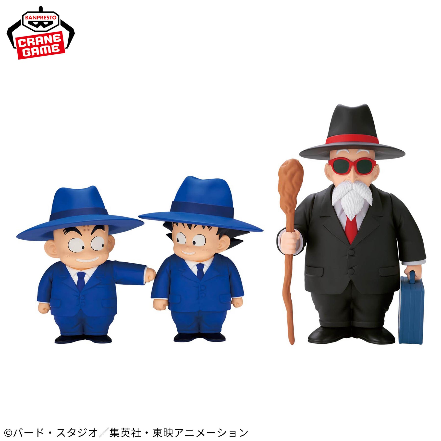 Son Goku Sofvimates Suit Style Bandai Banpresto Action Figure