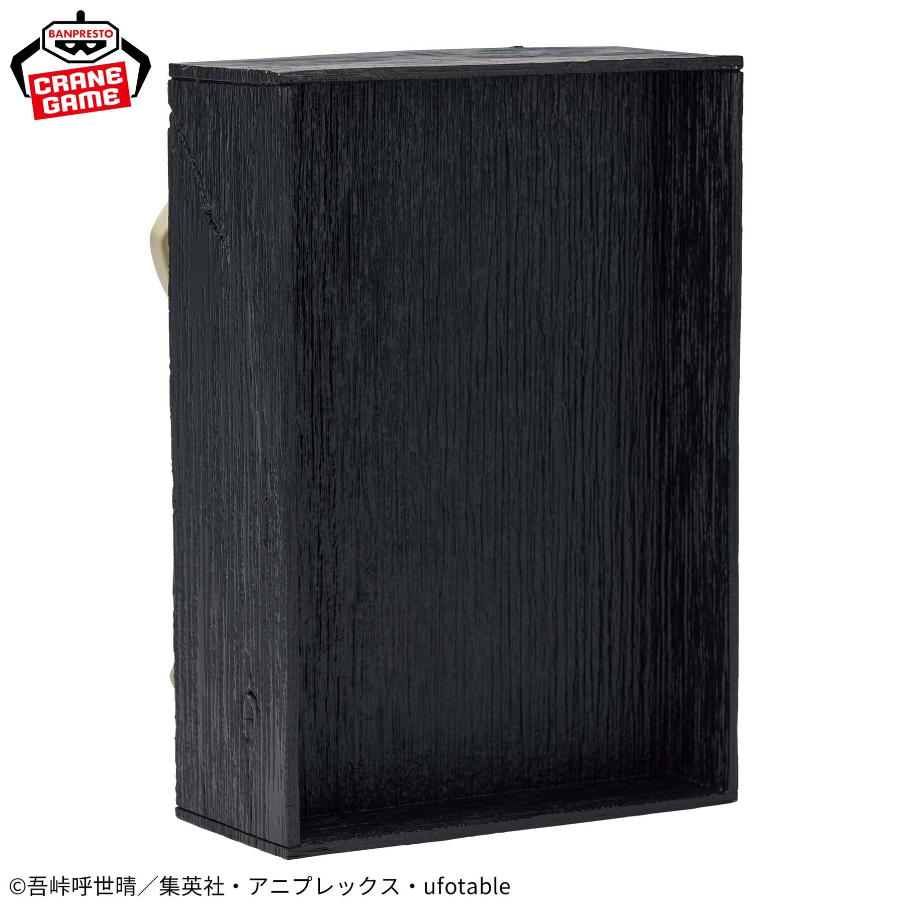 Douma HyokoFig Bandai Banpresto Action Figure