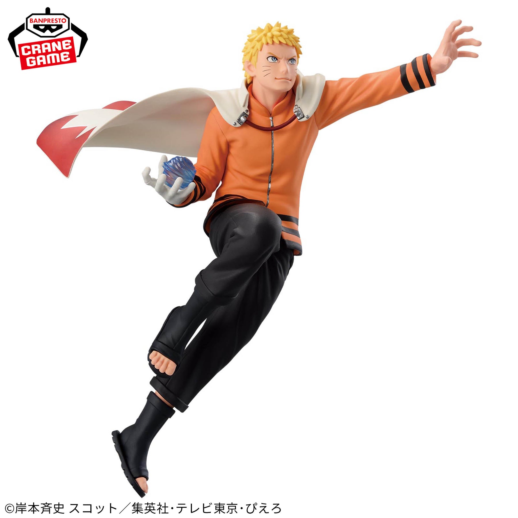 Naruto Uzumaki Adulto Vibration Stars II Bandai Banpresto Action Figure