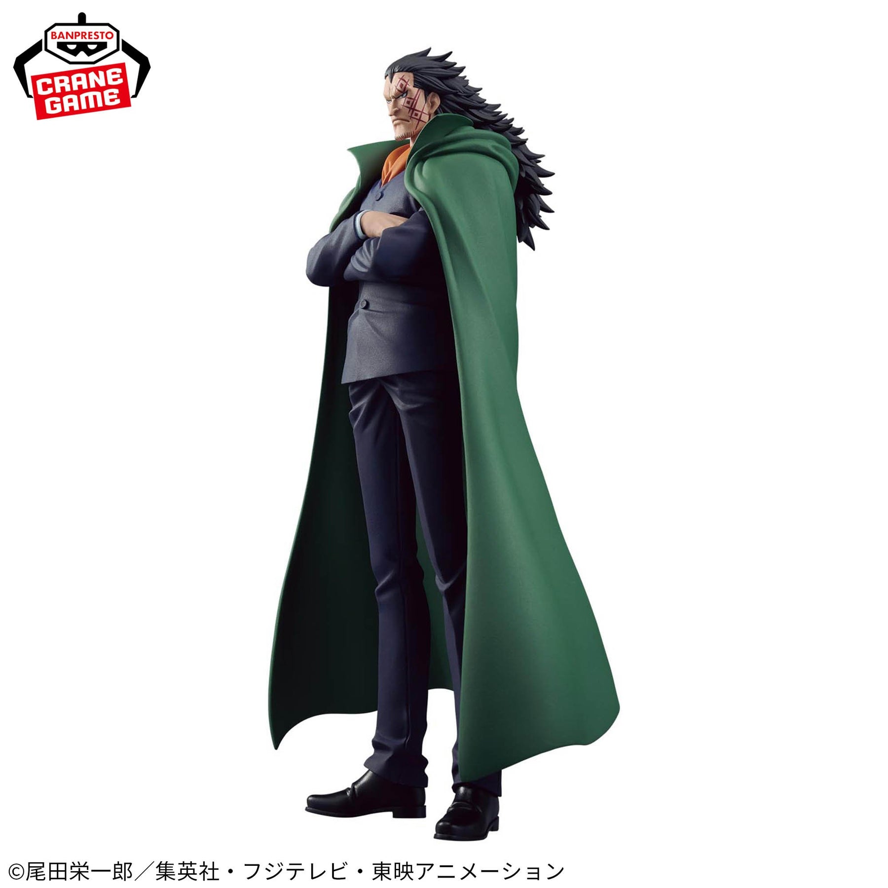 Monkey D. Dragon DXF Special Bandai Banpresto Action Figure