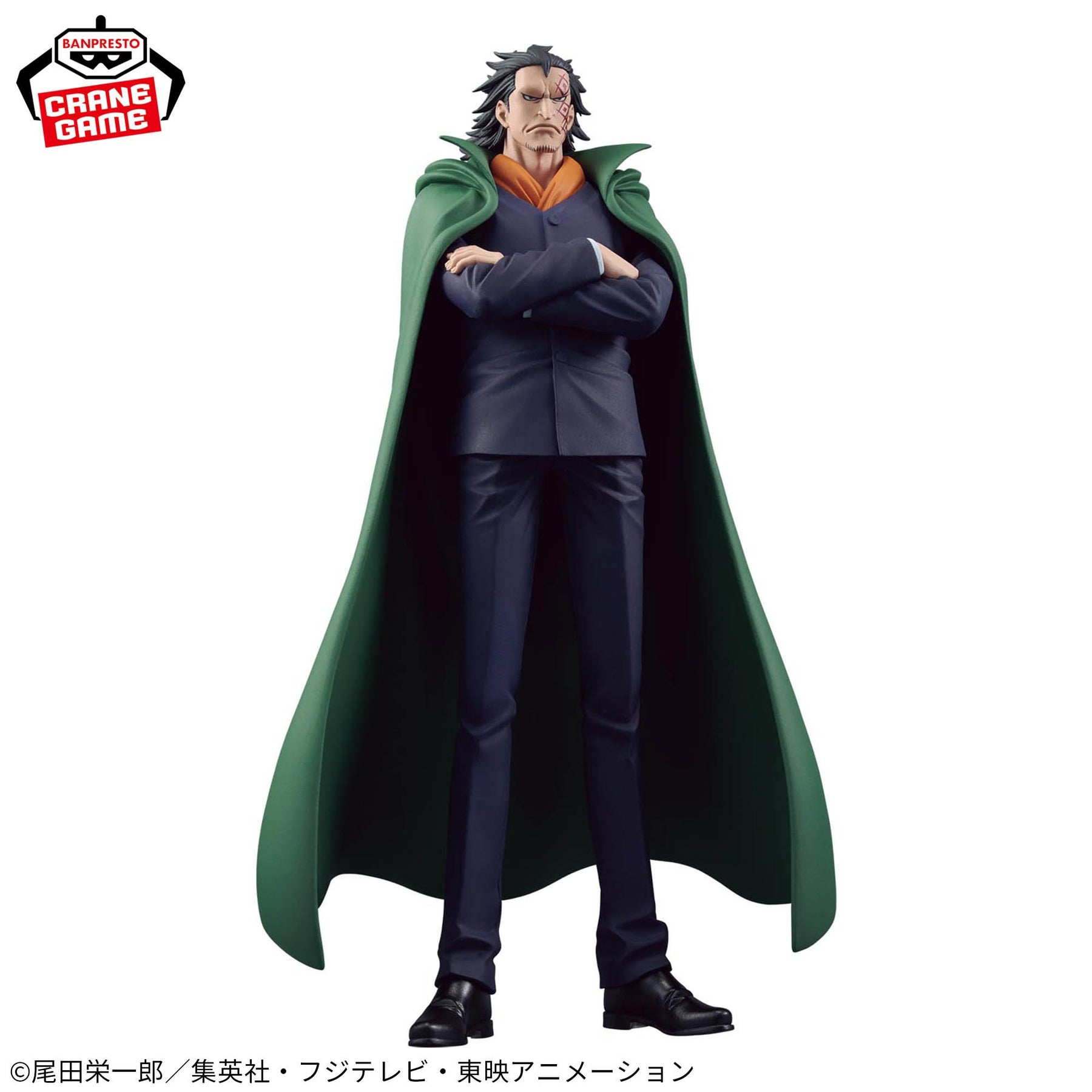 Monkey D. Dragon DXF Special Bandai Banpresto Action Figure