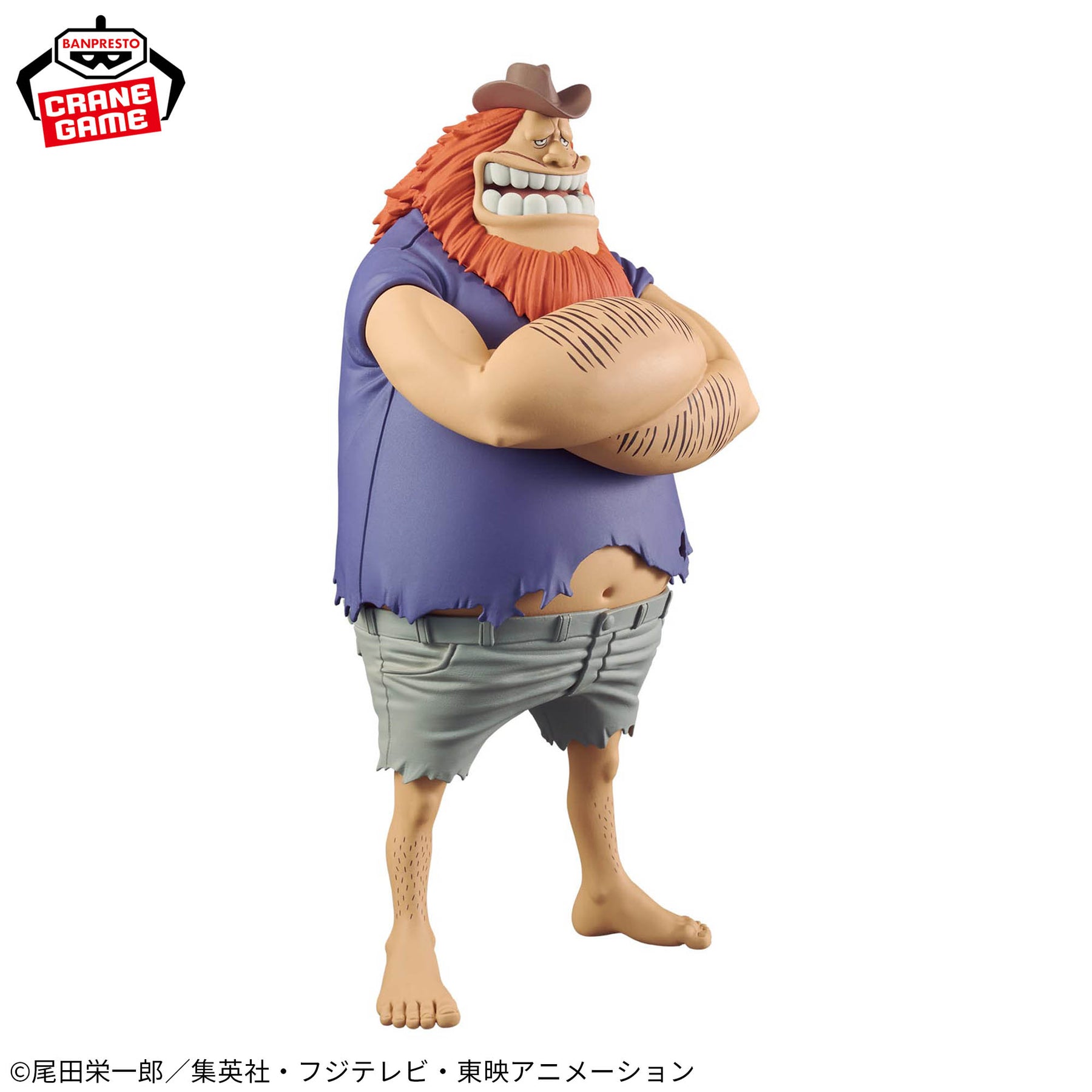 Jaguar D. Saul DXF The Grandline Series Special Bandai Banpresto Action Figure
