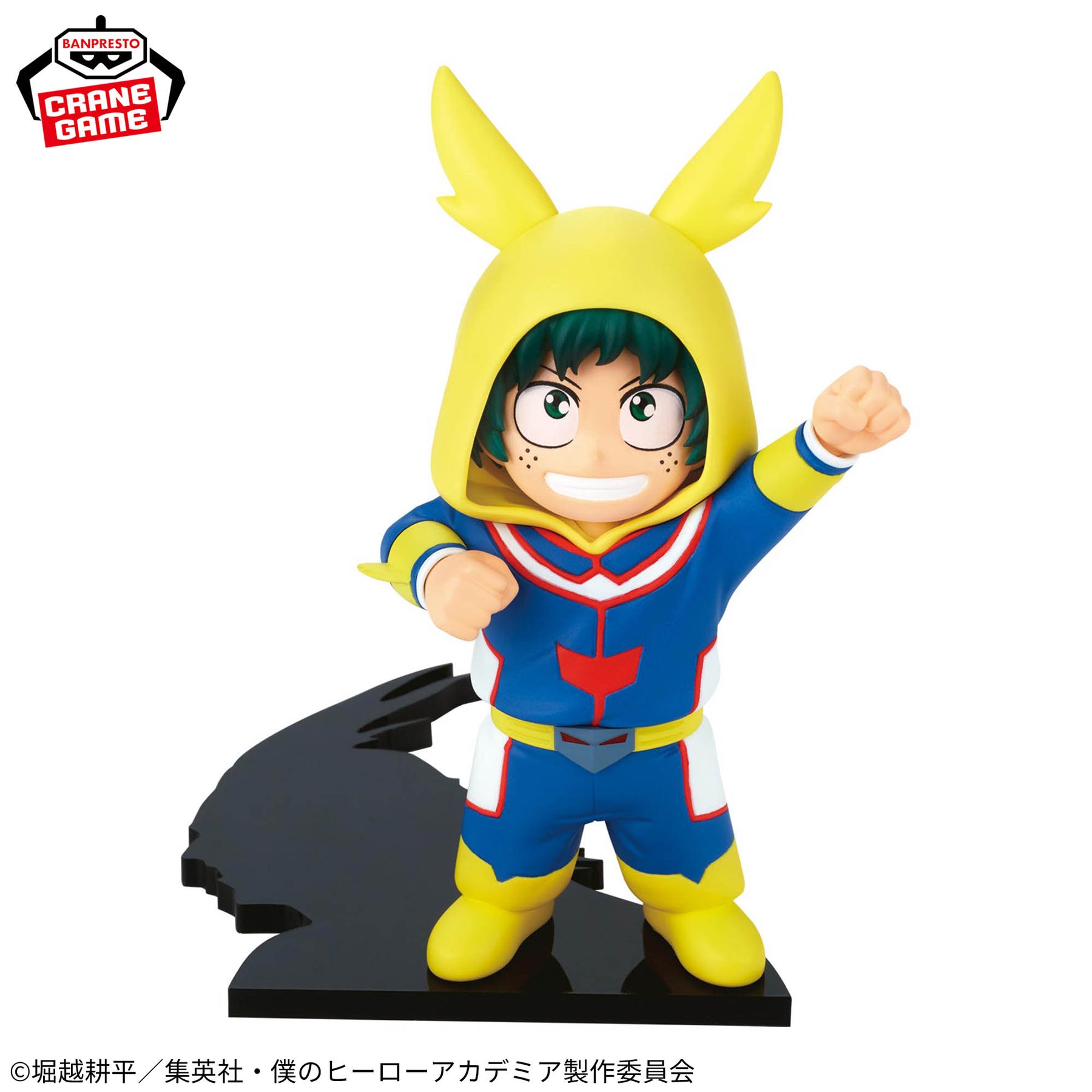 Midoriya Izuku Chiapiko Bandai Banpresto Action Figure