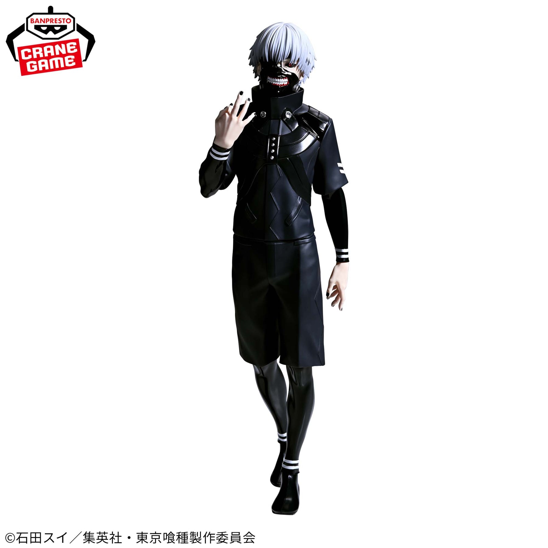 Ken Kaneki Grandista Bandai Banpresto Action Figure