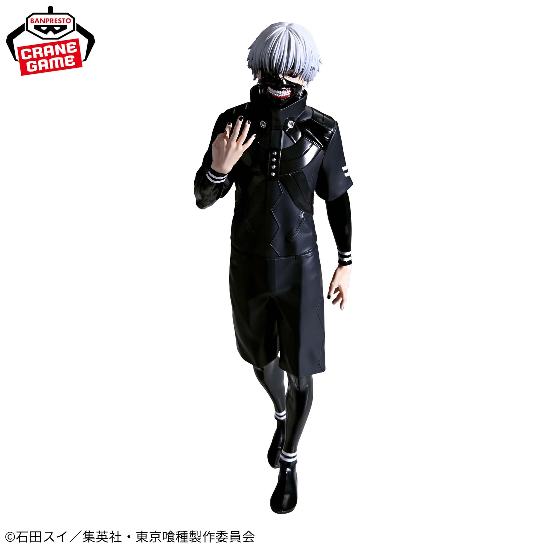 Ken Kaneki Grandista Bandai Banpresto Action Figure
