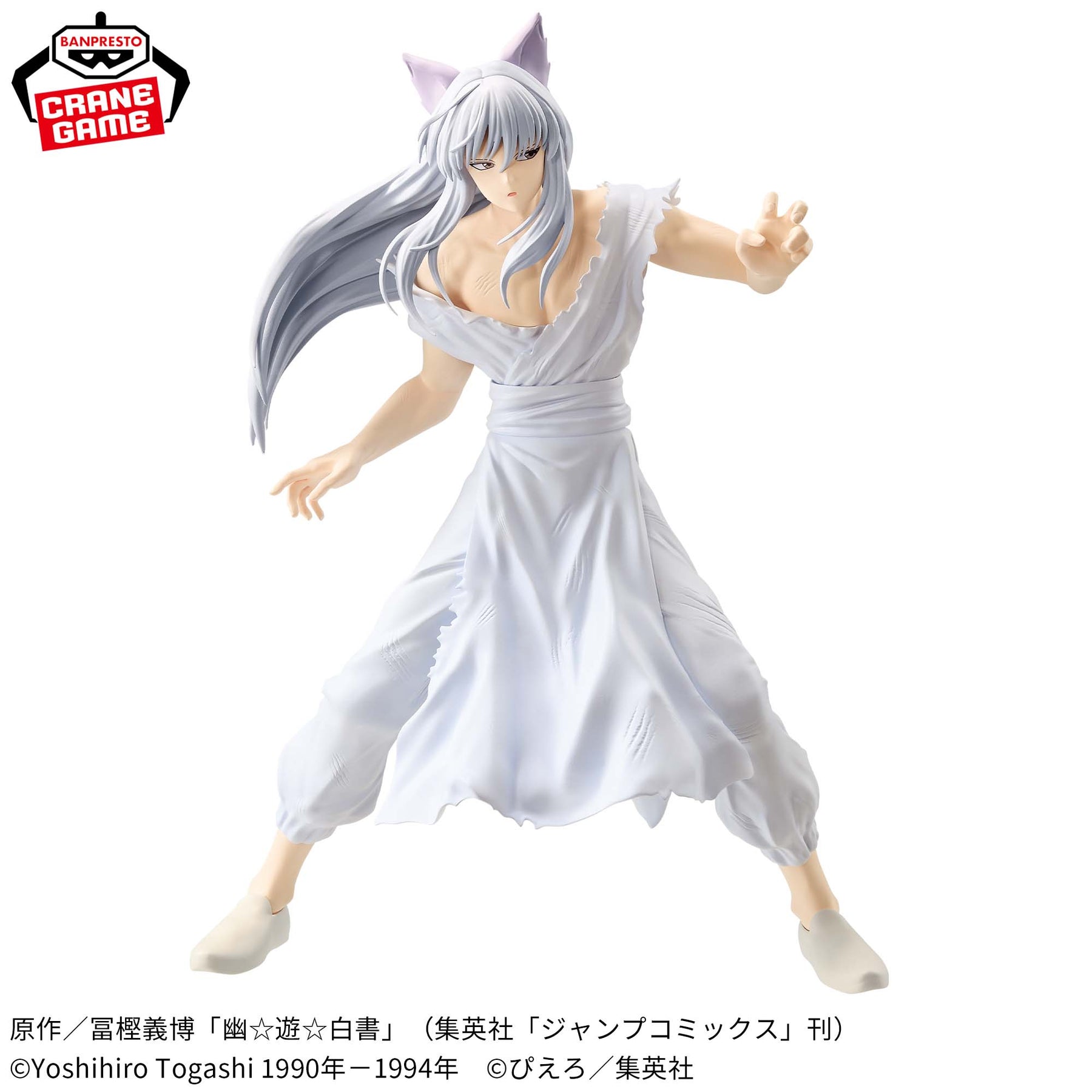 Youko Kurama Maximatic Bandai Banpresto Action Figure