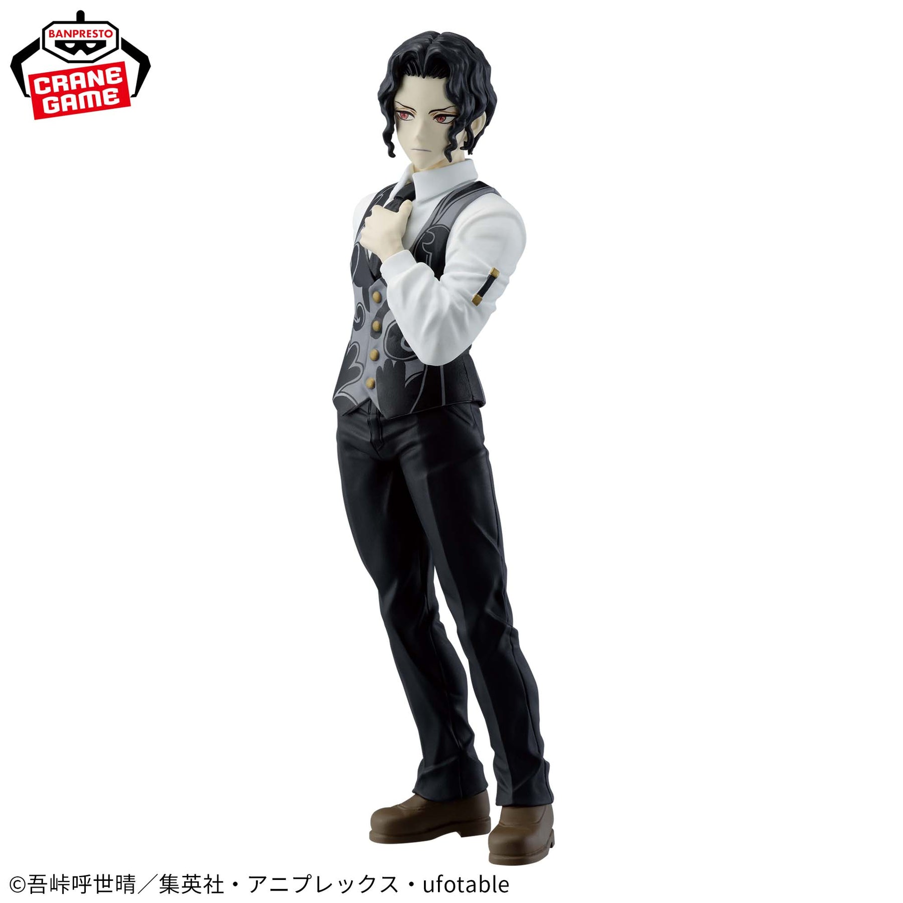 Muzan Kibutsuji Oni no Sou Vol.13 Bandai Banpresto Action Figure