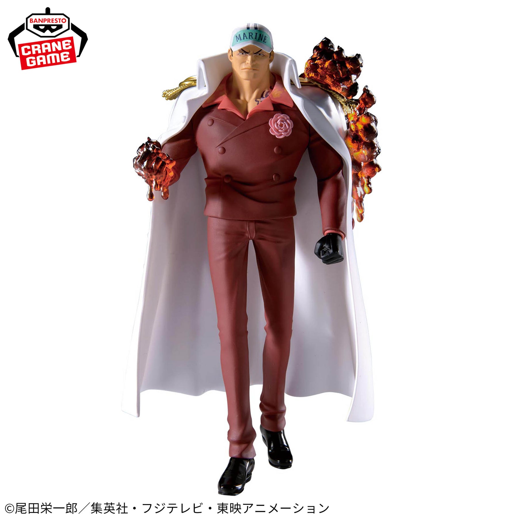Akainu Sakazuki The Shukkou Logia Bandai Banpresto Action Figure