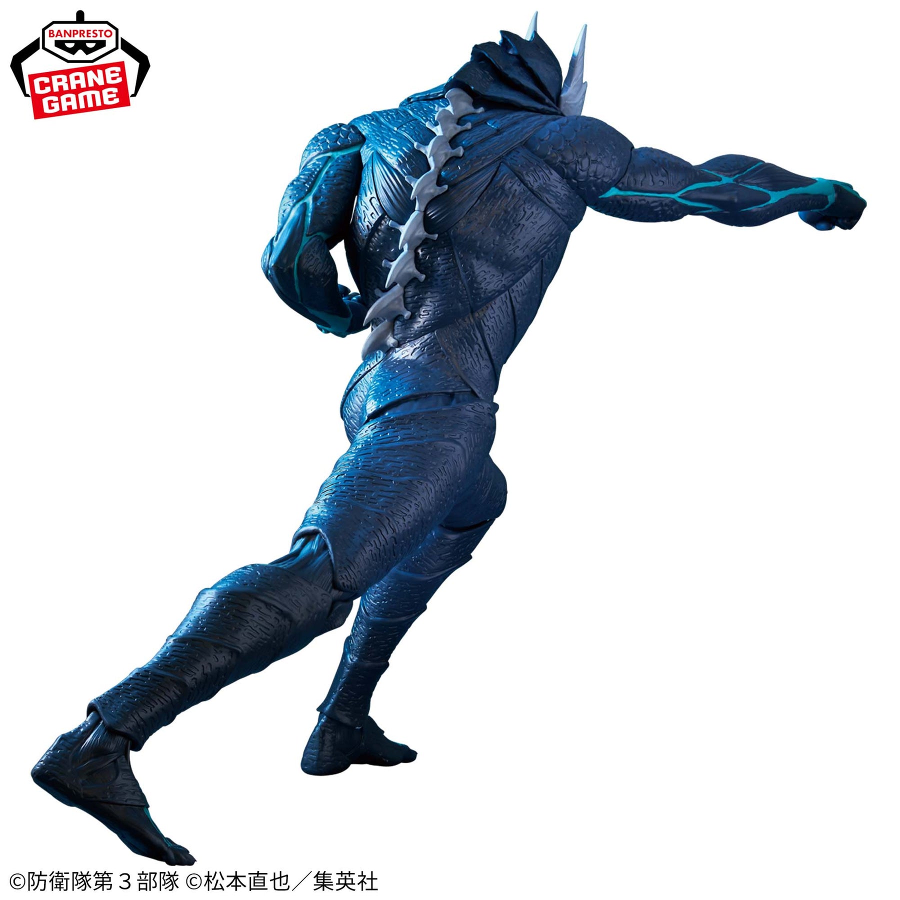 Kaiju No. 8 Grandista Bandai Banpresto Action Figure