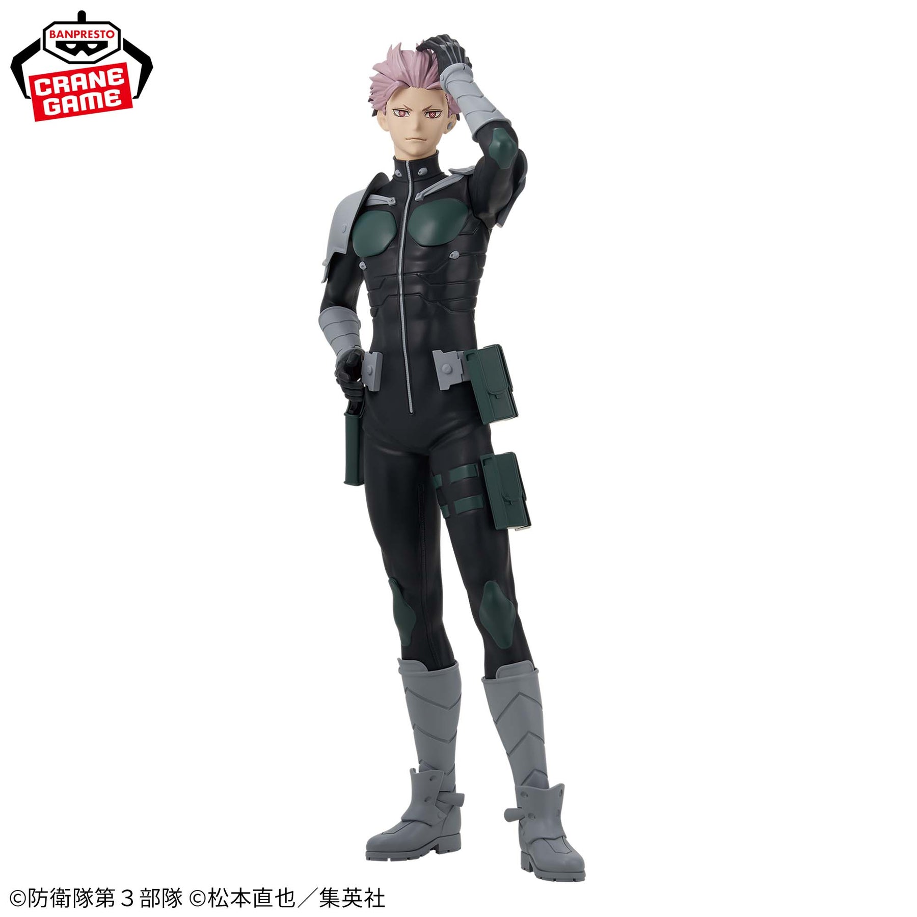 Gen Narumi Grandista Bandai Banpresto Action Figure