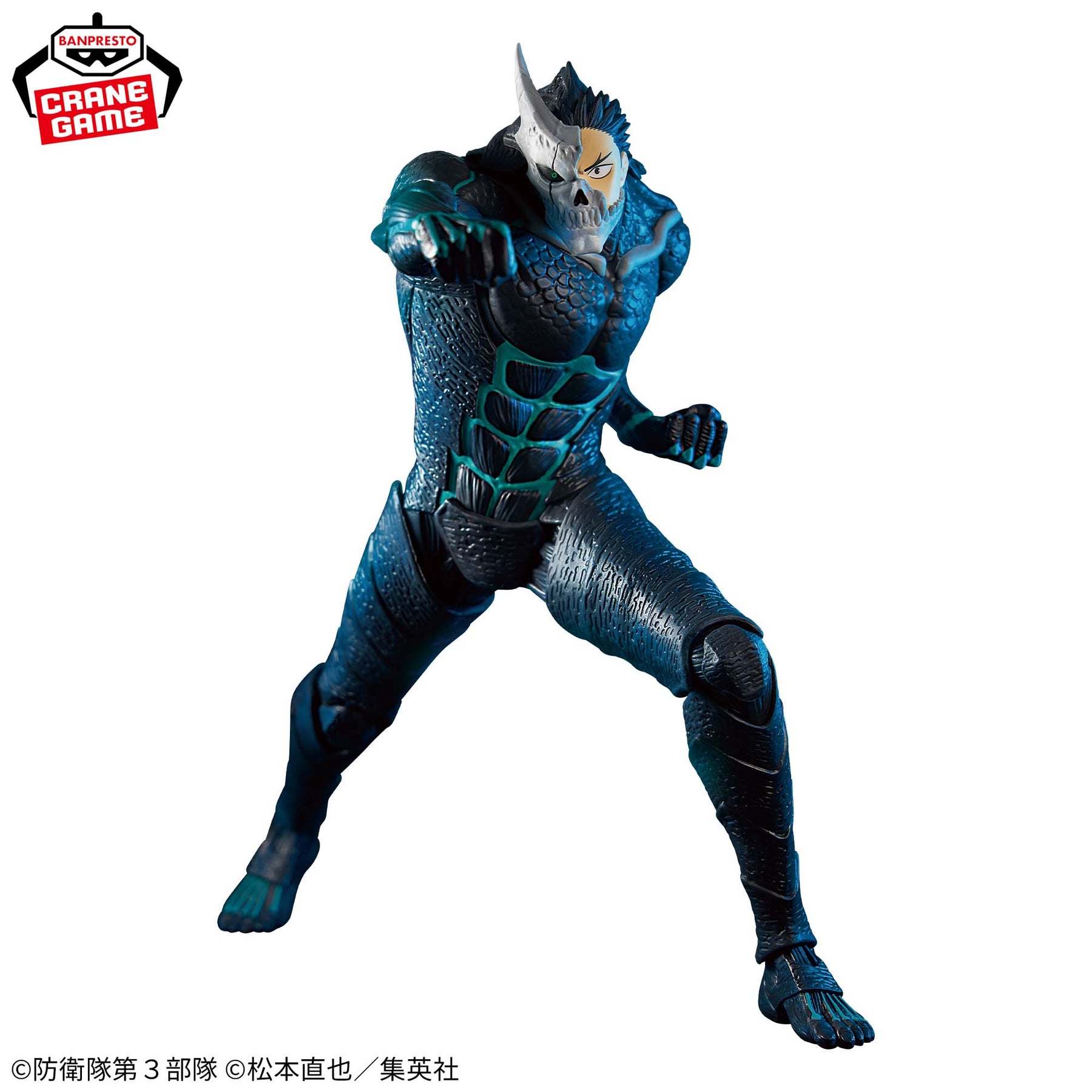 Kaiju No. 8 Grandista Hibino Kafka ver. Bandai Banpresto Action Figure