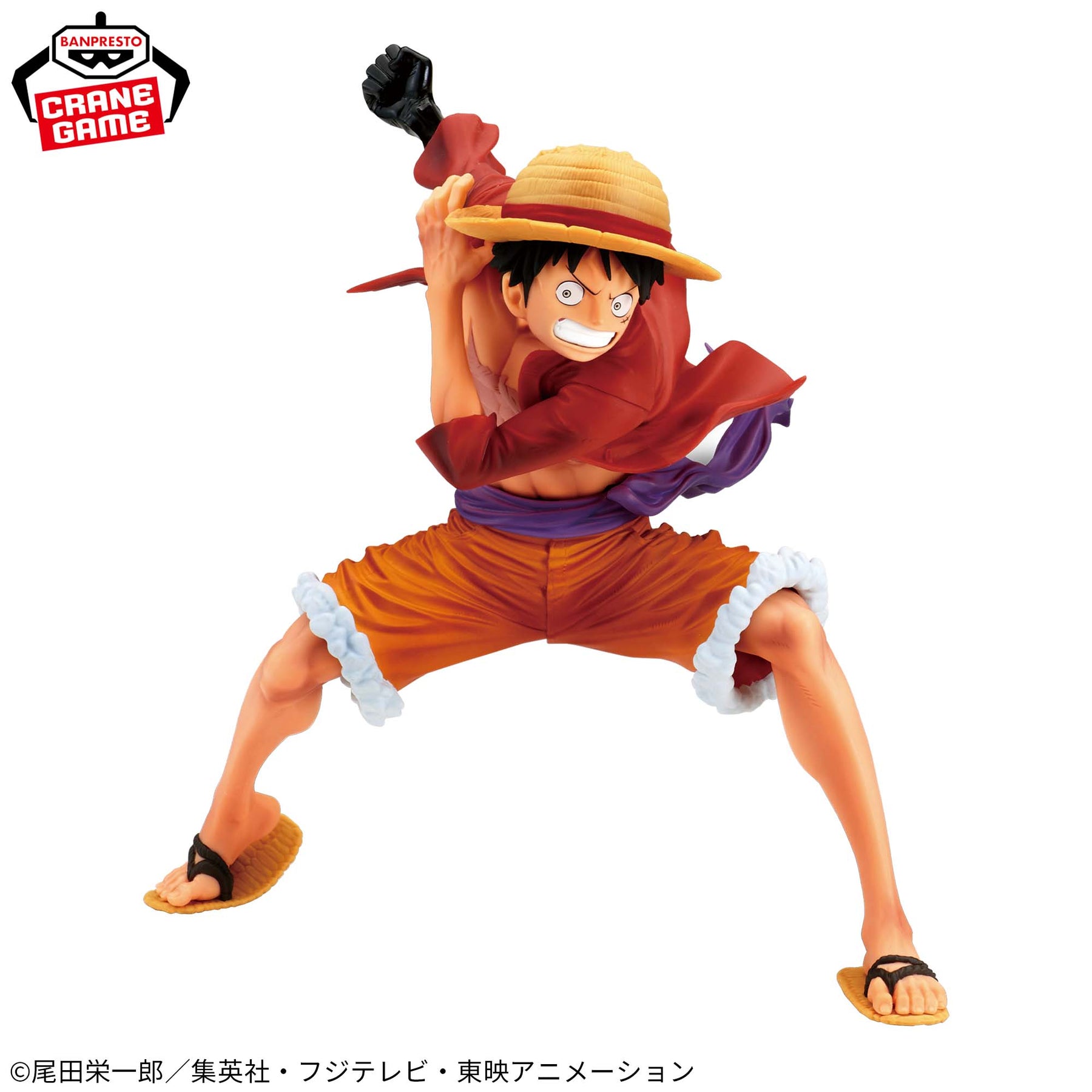 Monkey D. Luffy Maximatic Special I Bandai Banpresto Action Figure