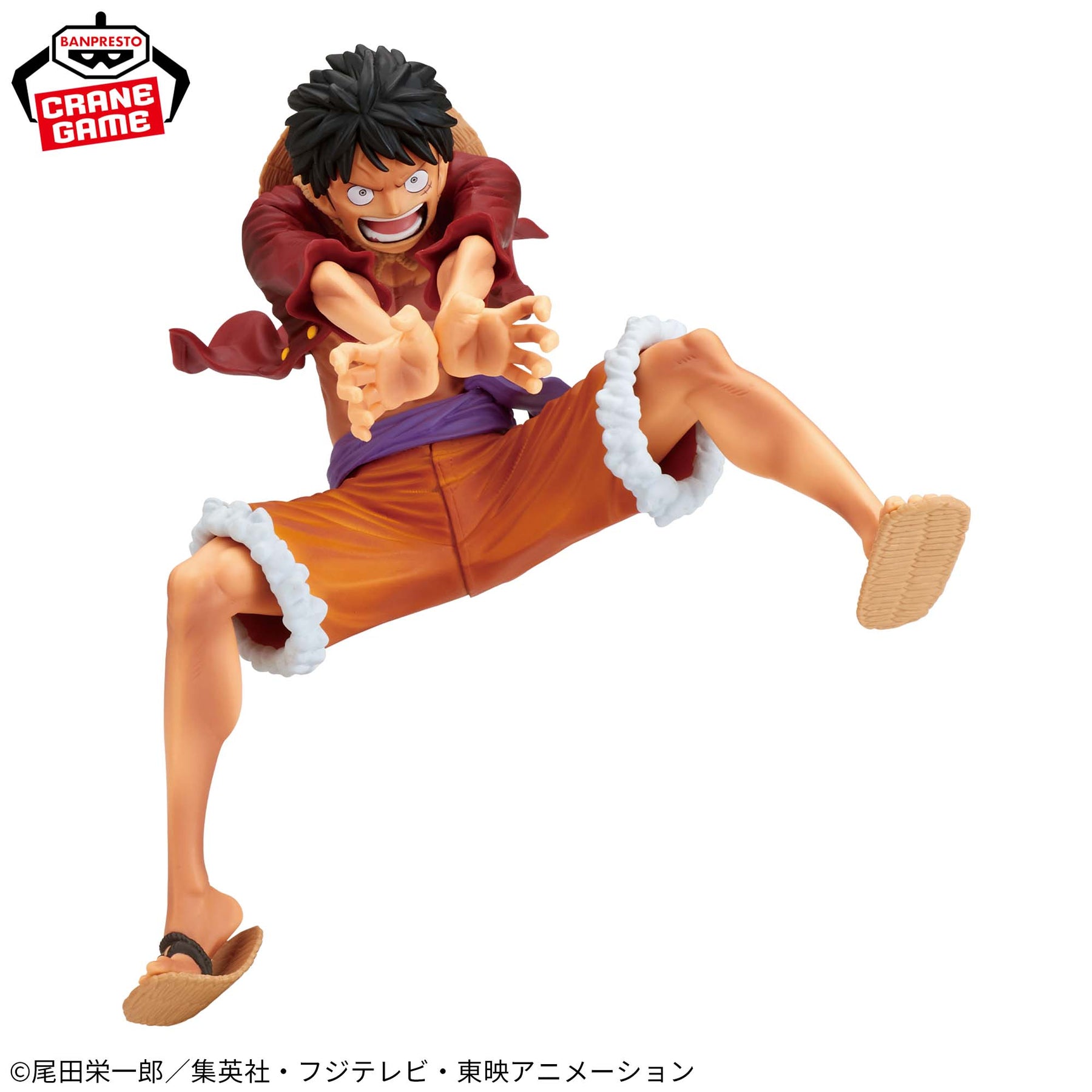 Monkey D. Luffy Maximatic Special II Bandai Banpresto Action Figure