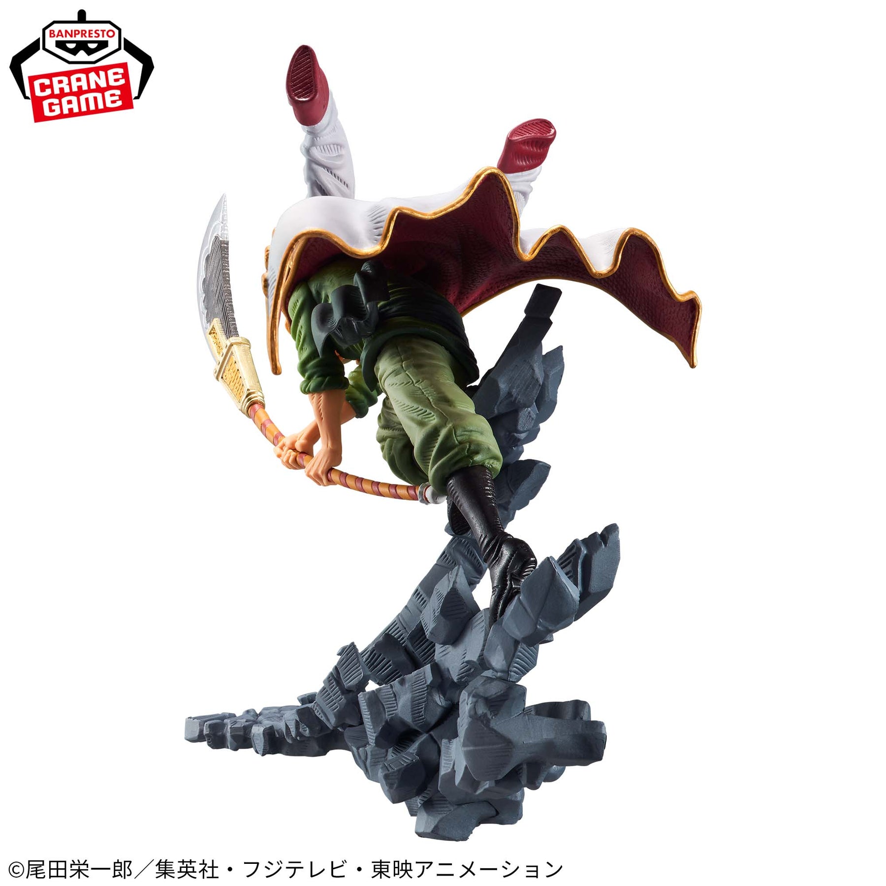 Gol D. Roger & Edward Newgate Manhood Special ver. Bandai Banpresto Action Figure