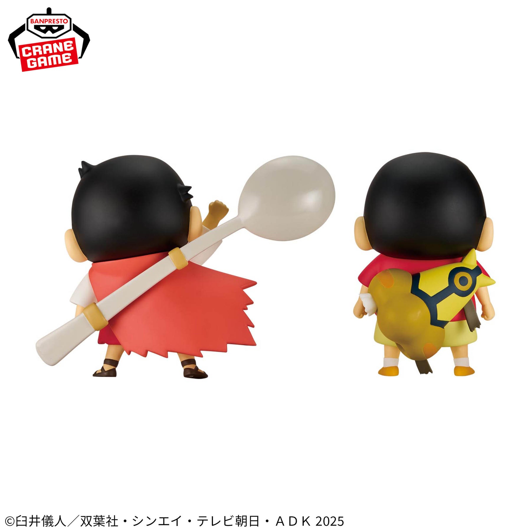 Shinnosuke Nohara Kasukabe Defense Force Bandai Banpresto Action Figure