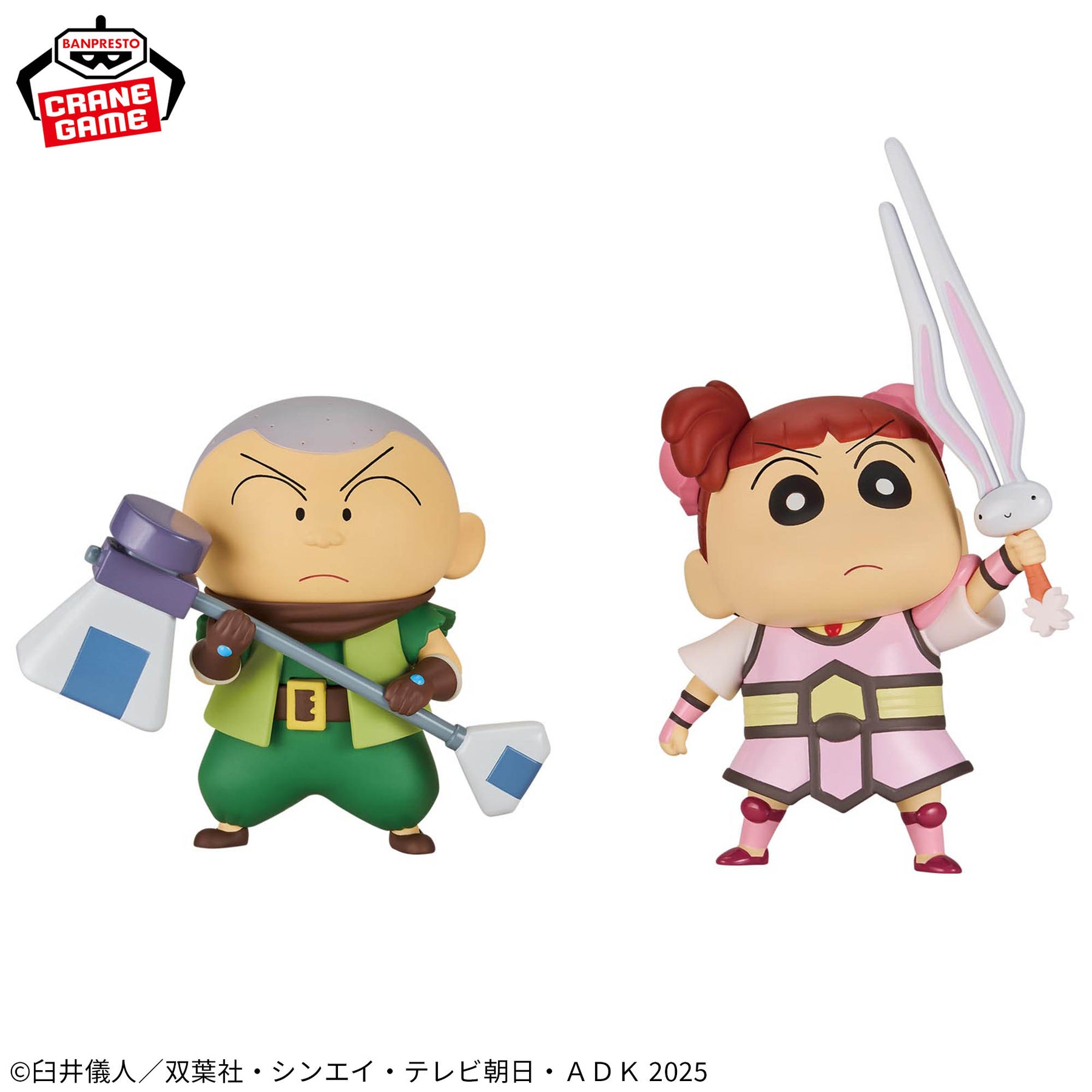 Nene Sakurada & Masao Sato Bandai Banpresto Action Figure