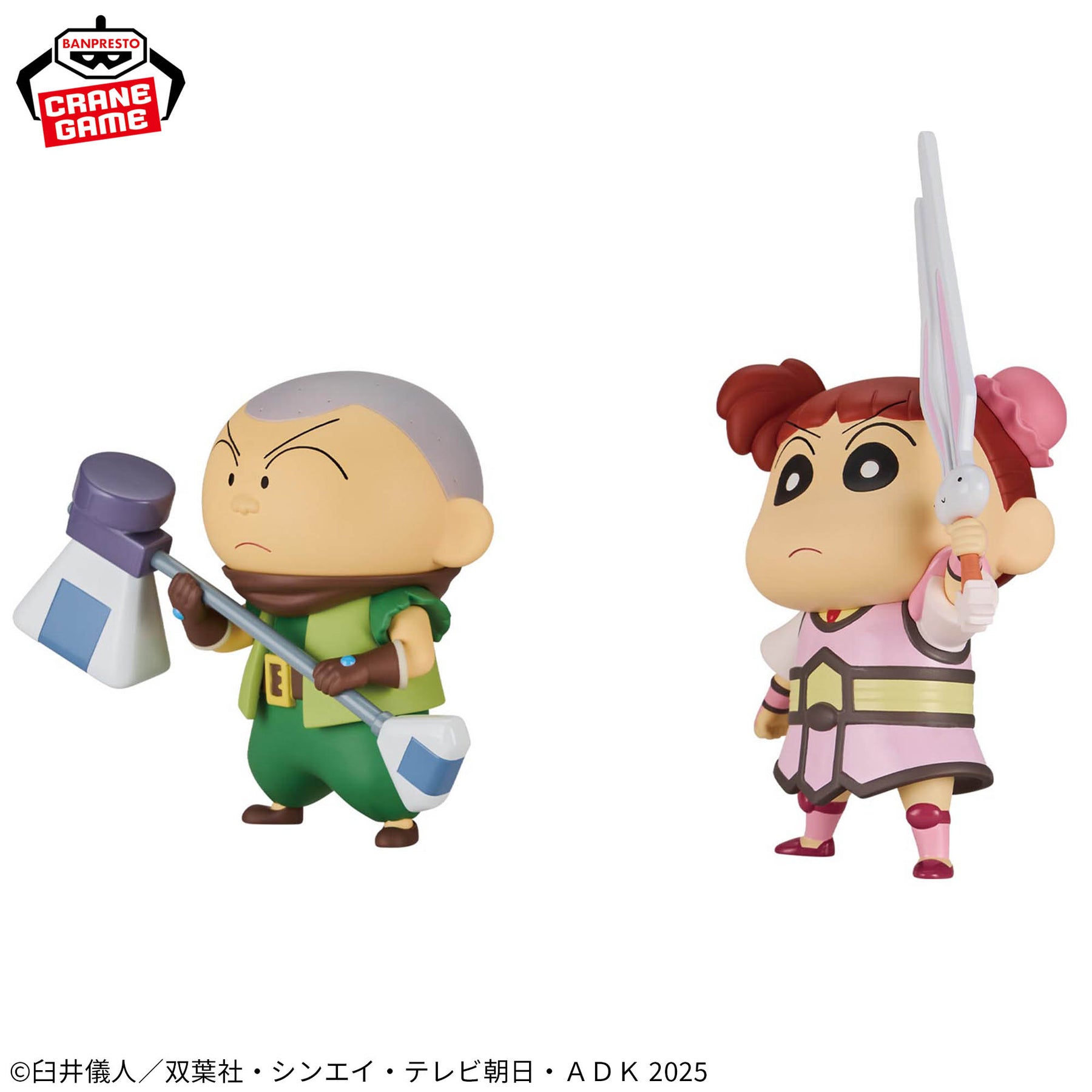 Nene Sakurada & Masao Sato Bandai Banpresto Action Figure