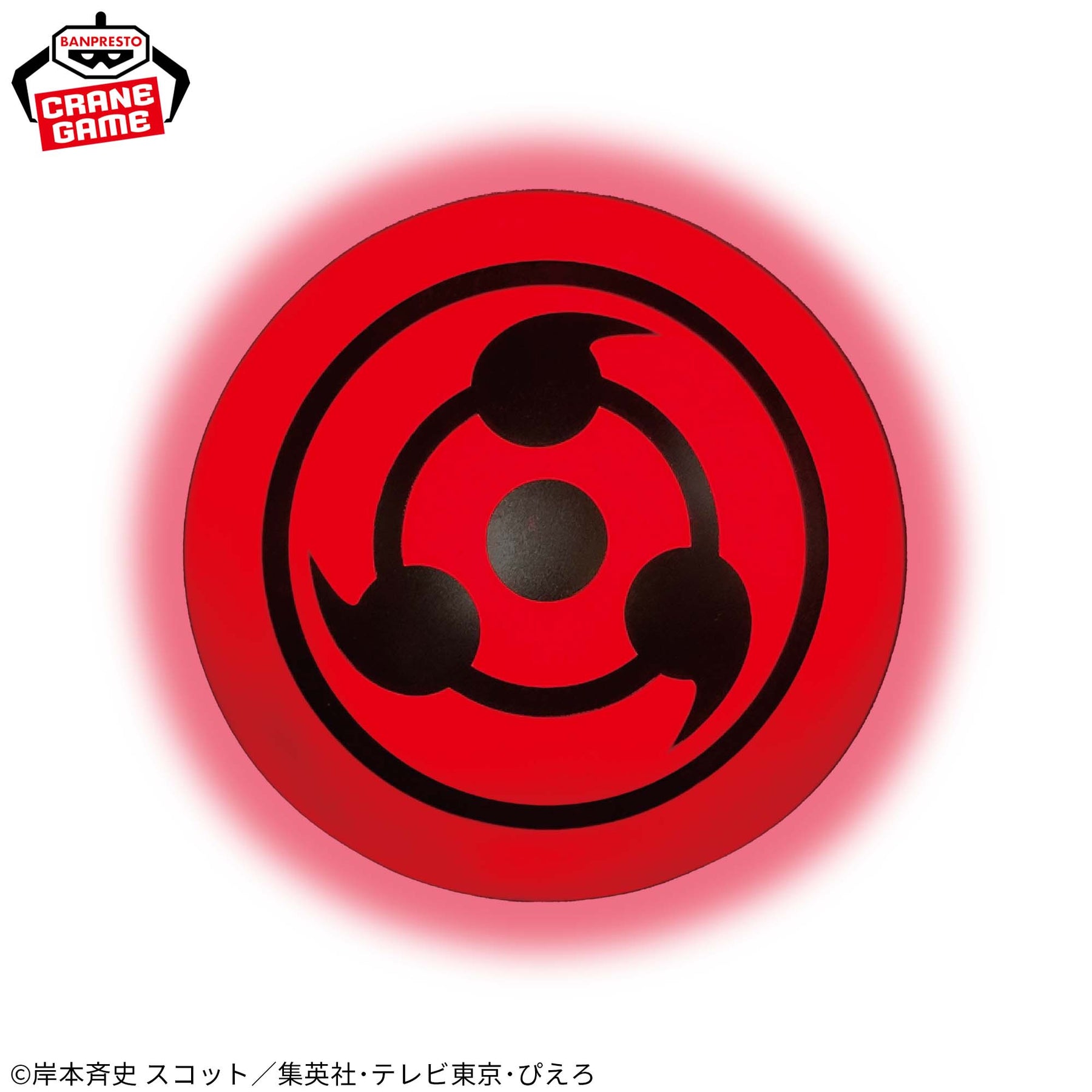Luminária Sharingan Room Light Bandai Banpresto Action Figure