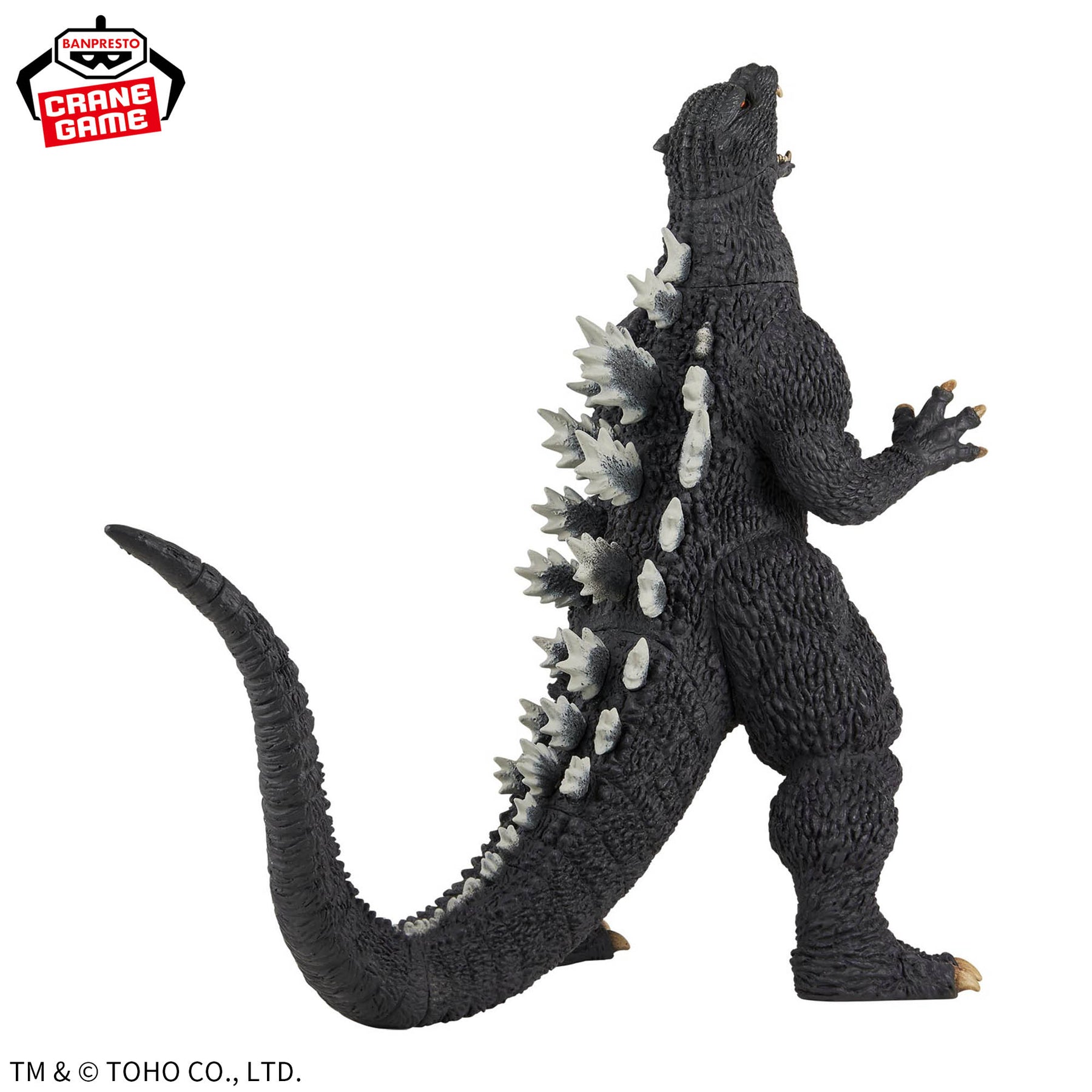 Godzilla (2004) Kaiju Houkogeki Series Bandai Banpresto Action Figure