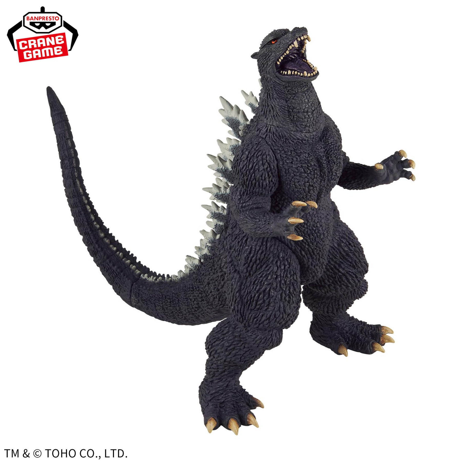 Godzilla (2004) Kaiju Houkogeki Series Bandai Banpresto Action Figure