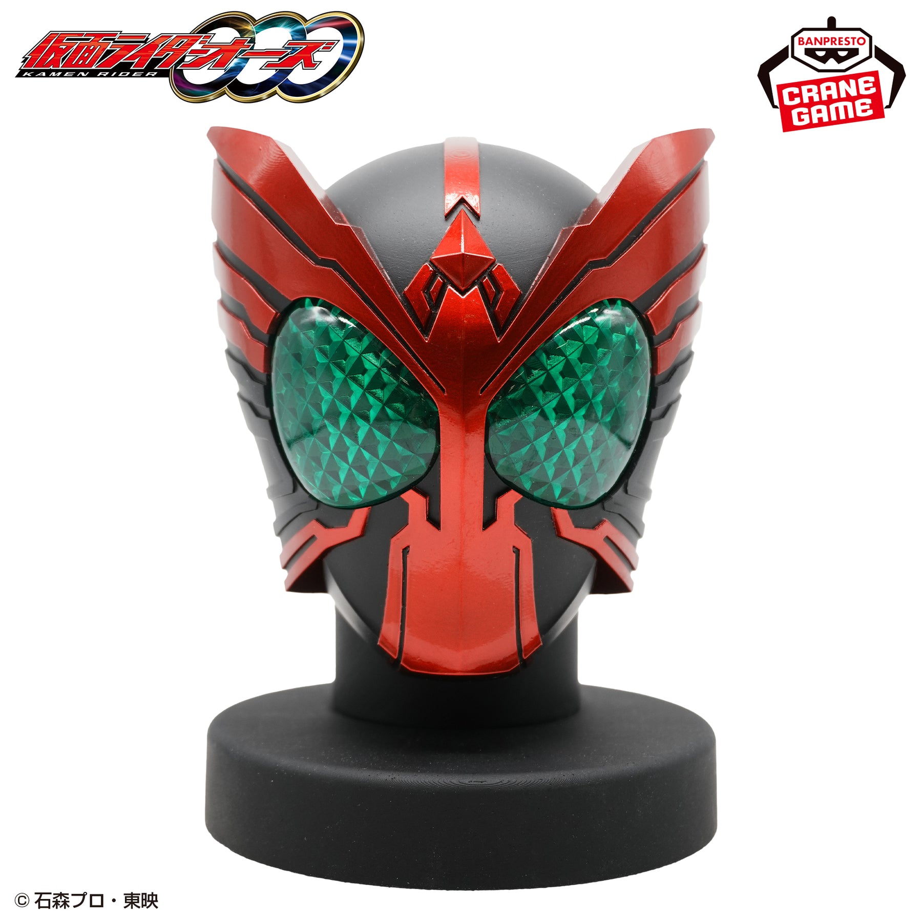 Kamen Rider OOO Big Size Sofubi Mask Display Bandai Banpresto