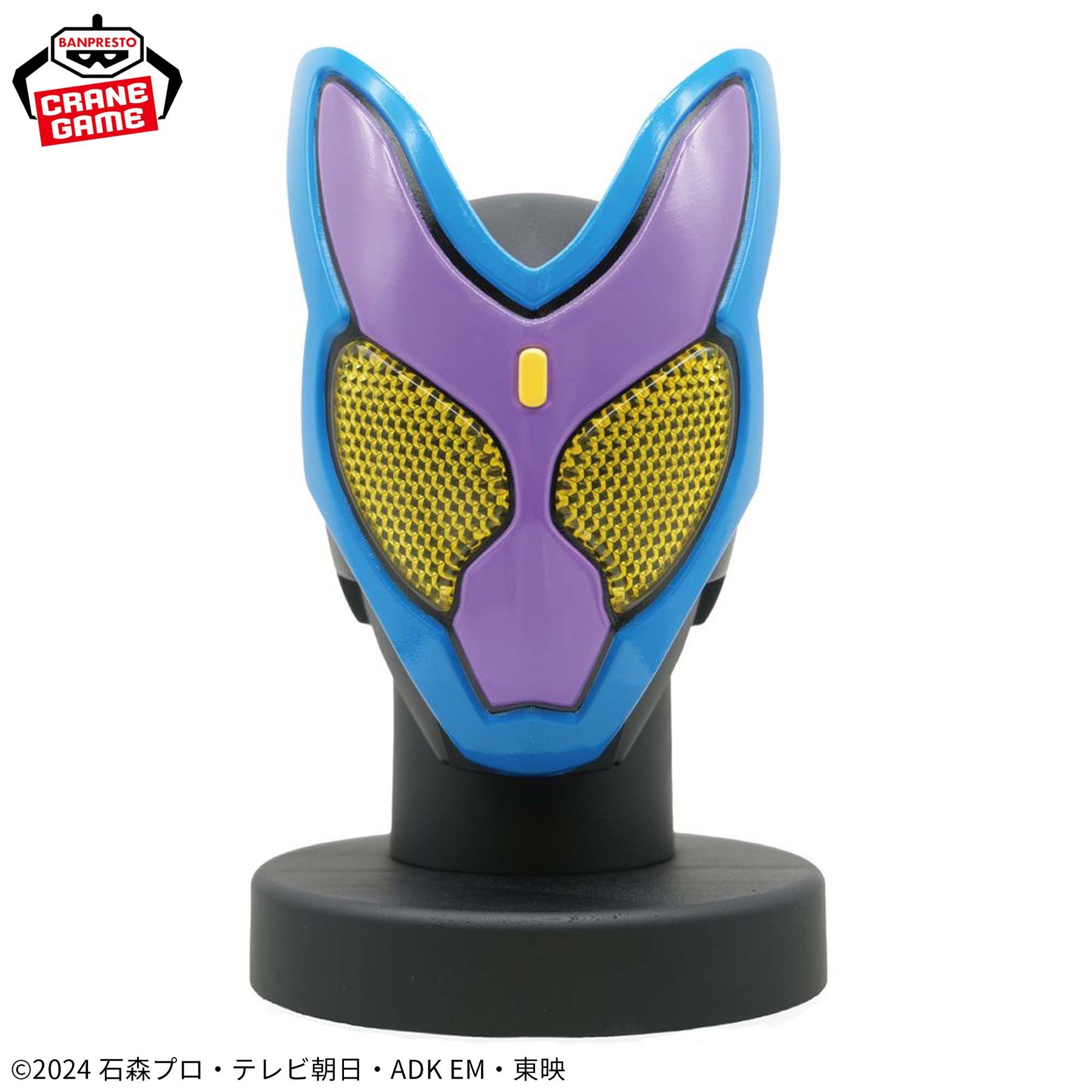Gavv Big Size Sofubi Mask Display Bandai Banpresto Action Figure