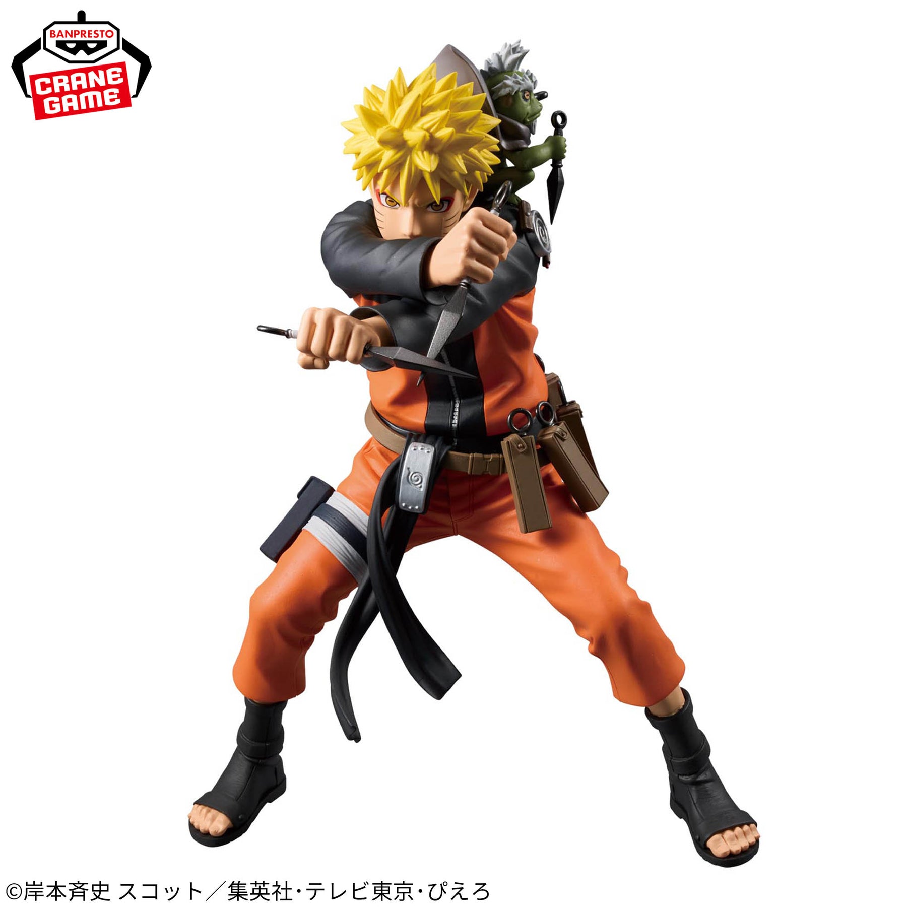 Naruto Uzumaki Naruto 72 Series 45 Grandista Bandai Banpresto Action Figure