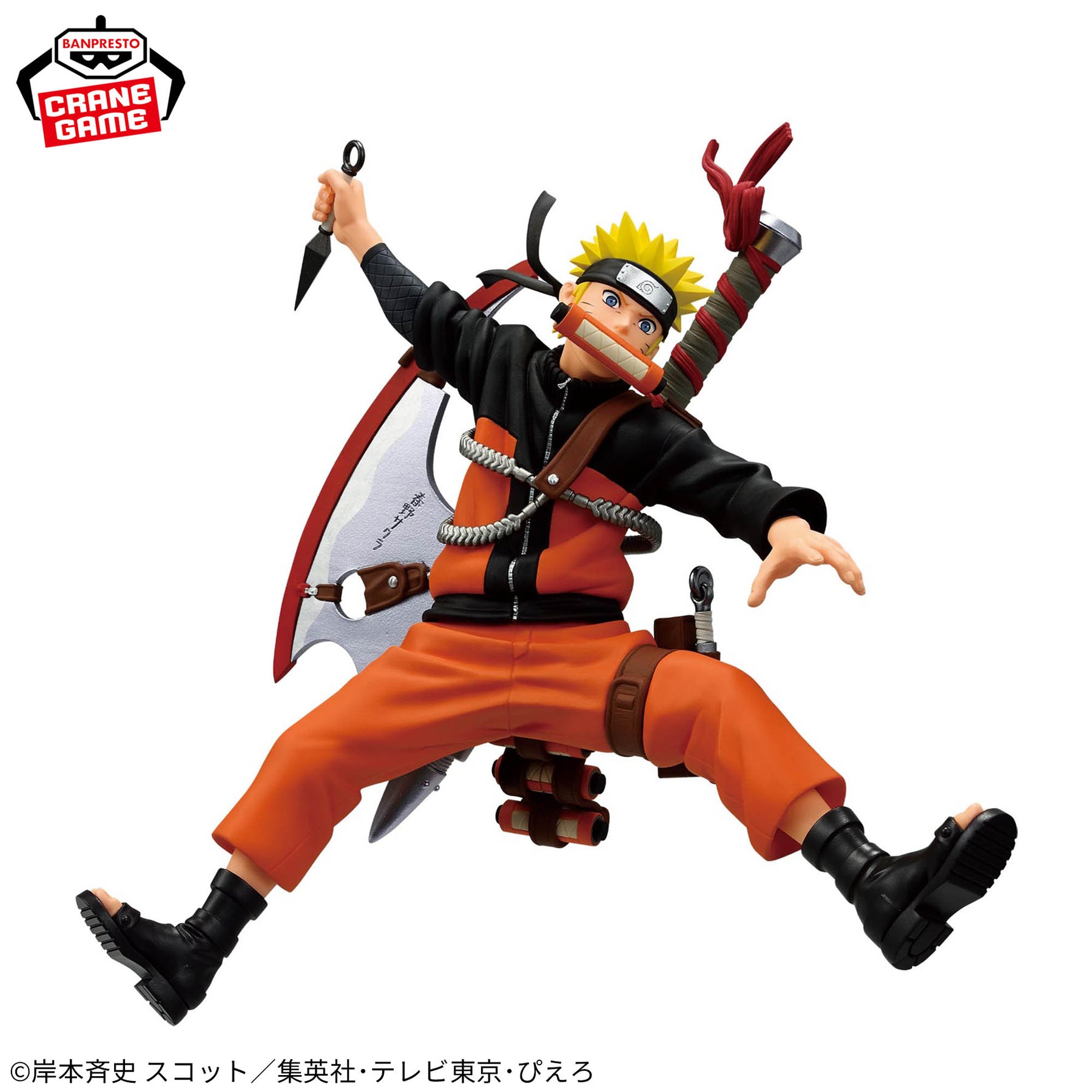 Naruto Uzumaki 72 Series Vibration Stars Bandai Banpresto Action Figure