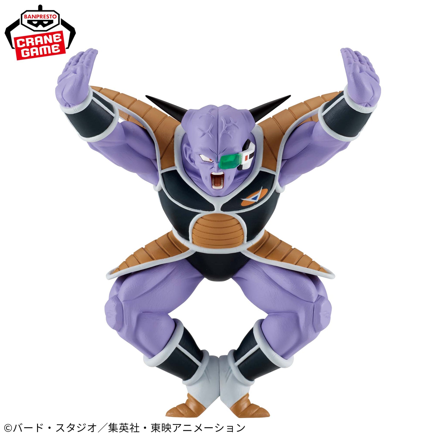 Ginyu Solid Edge Works Bandai Banpresto Action Figure