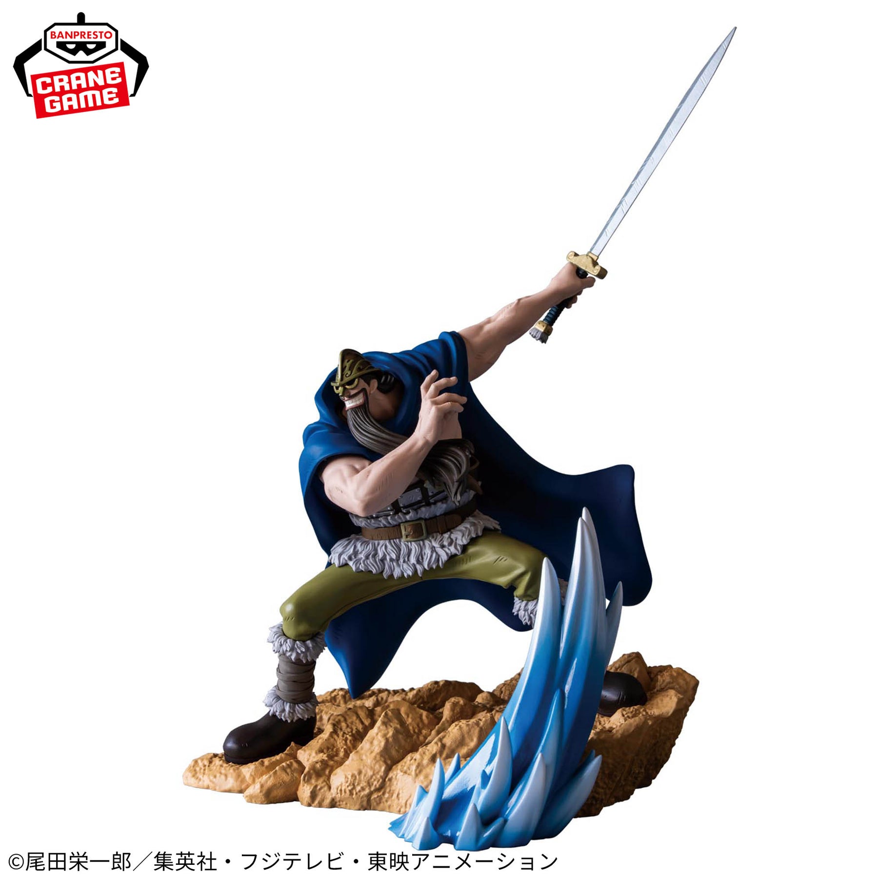 Dorry Senkozekkei Bandai Banpresto Action Figure