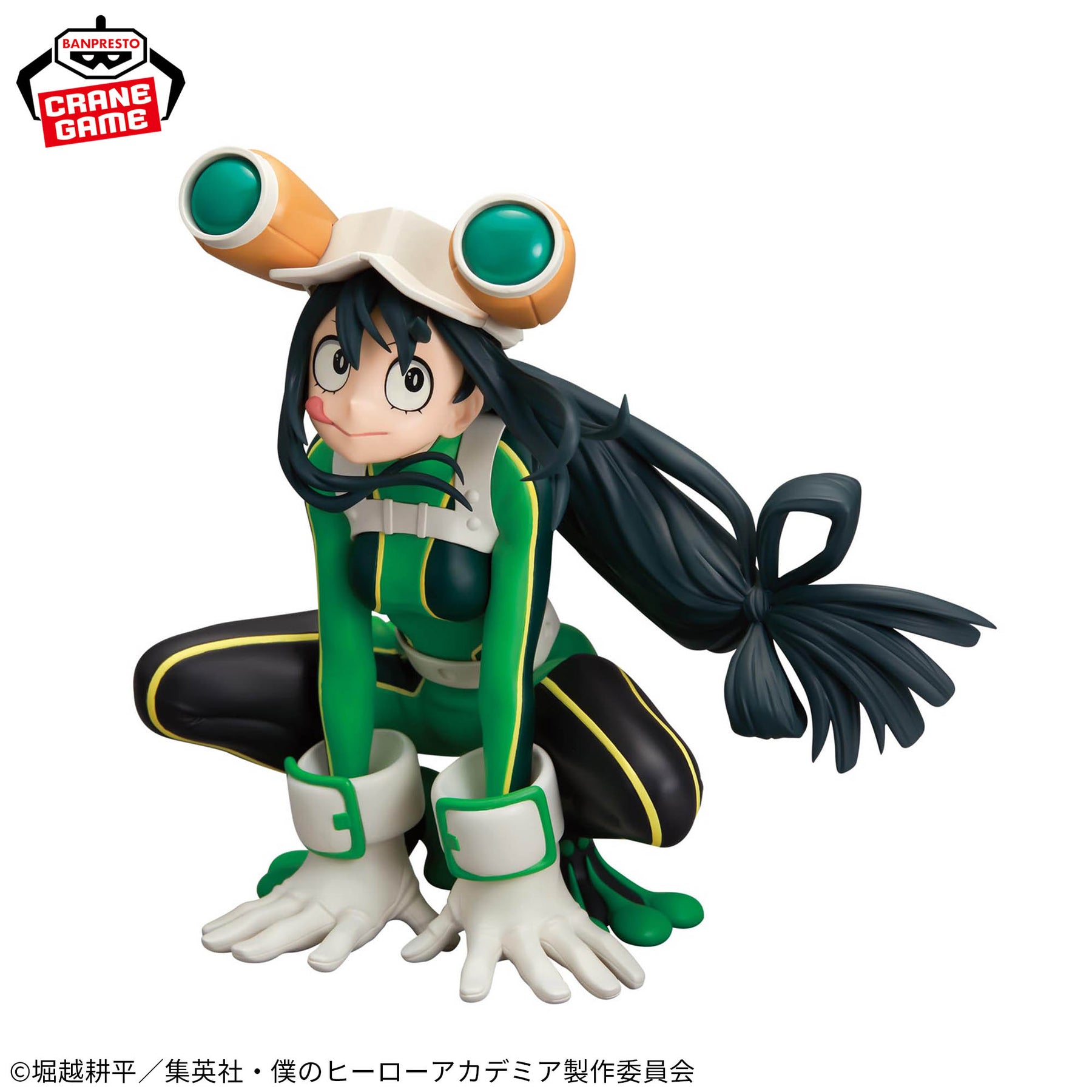 Tsuyu Asui Glitter & Glamours Bandai Banpresto Action Figure