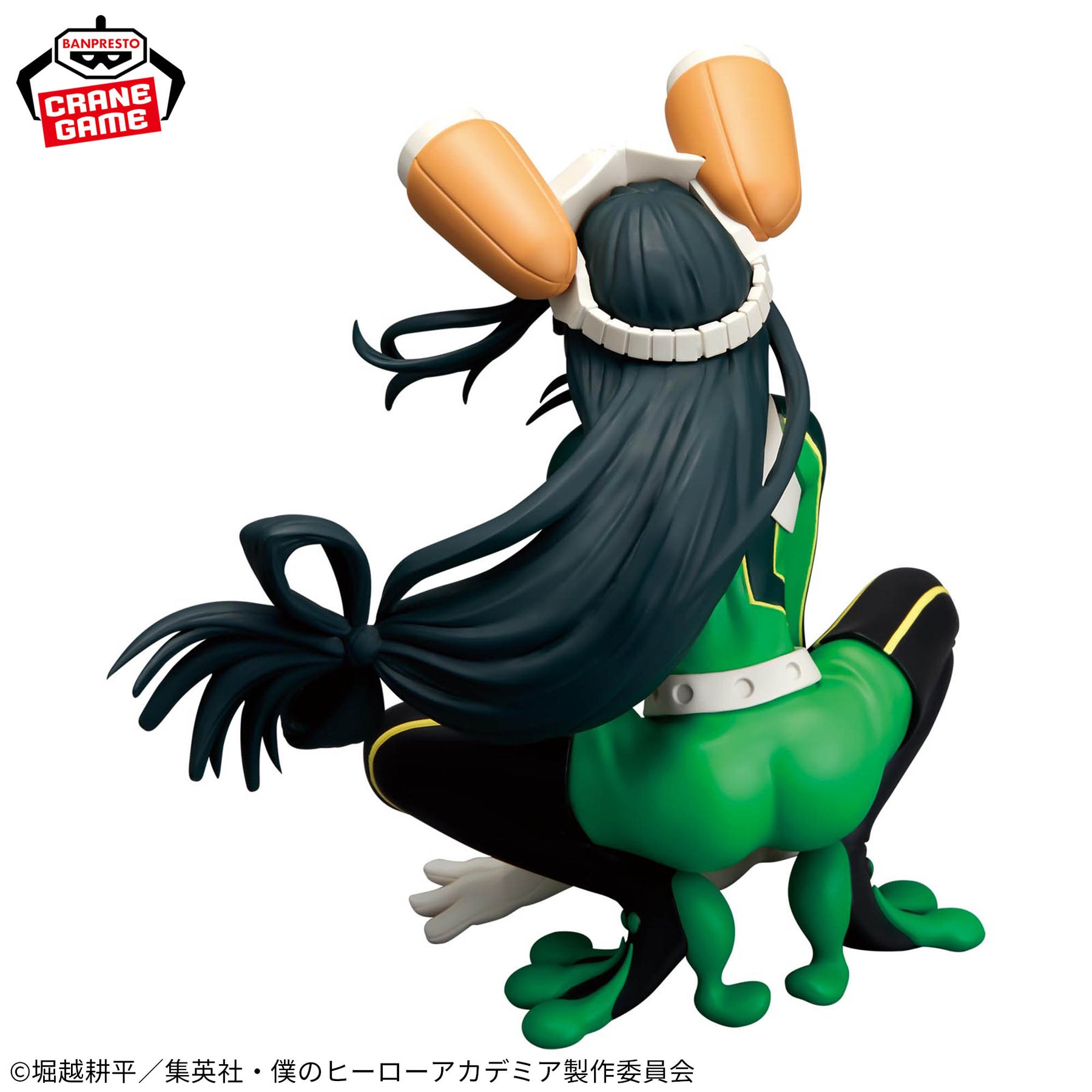 Tsuyu Asui Glitter & Glamours Bandai Banpresto Action Figure