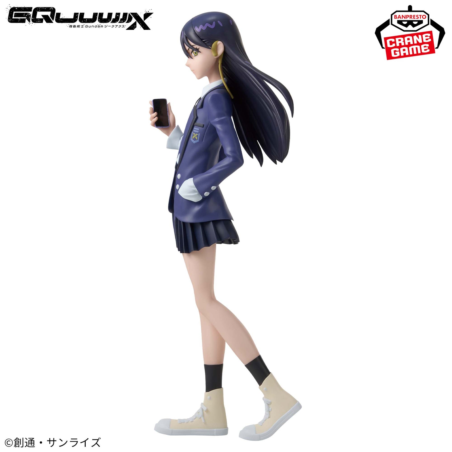 Nyaan Bandai Banpresto Action Figure