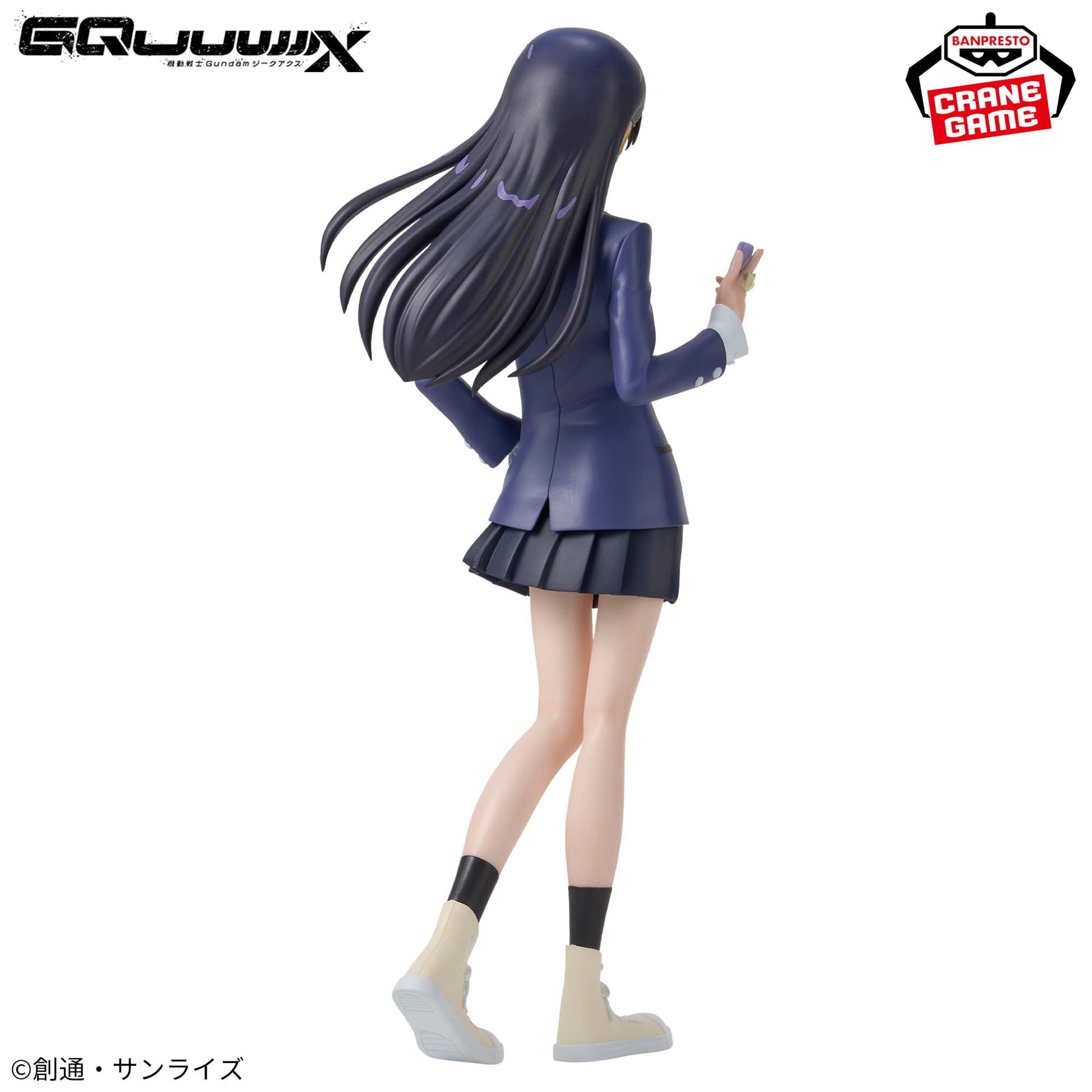 Nyaan Bandai Banpresto Action Figure