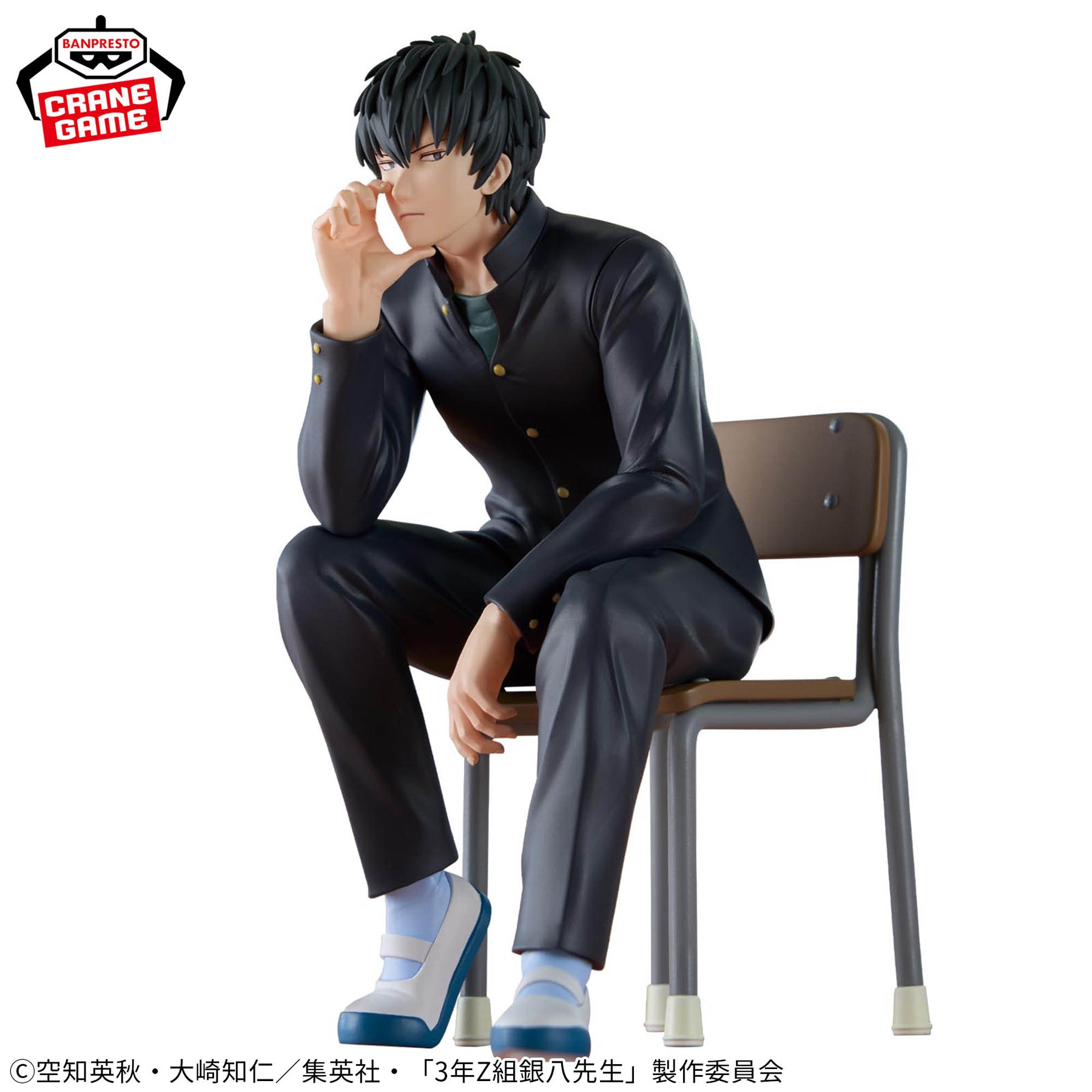 Hijikata Toshiro Desk Figure Bandai Banpresto Action Figure