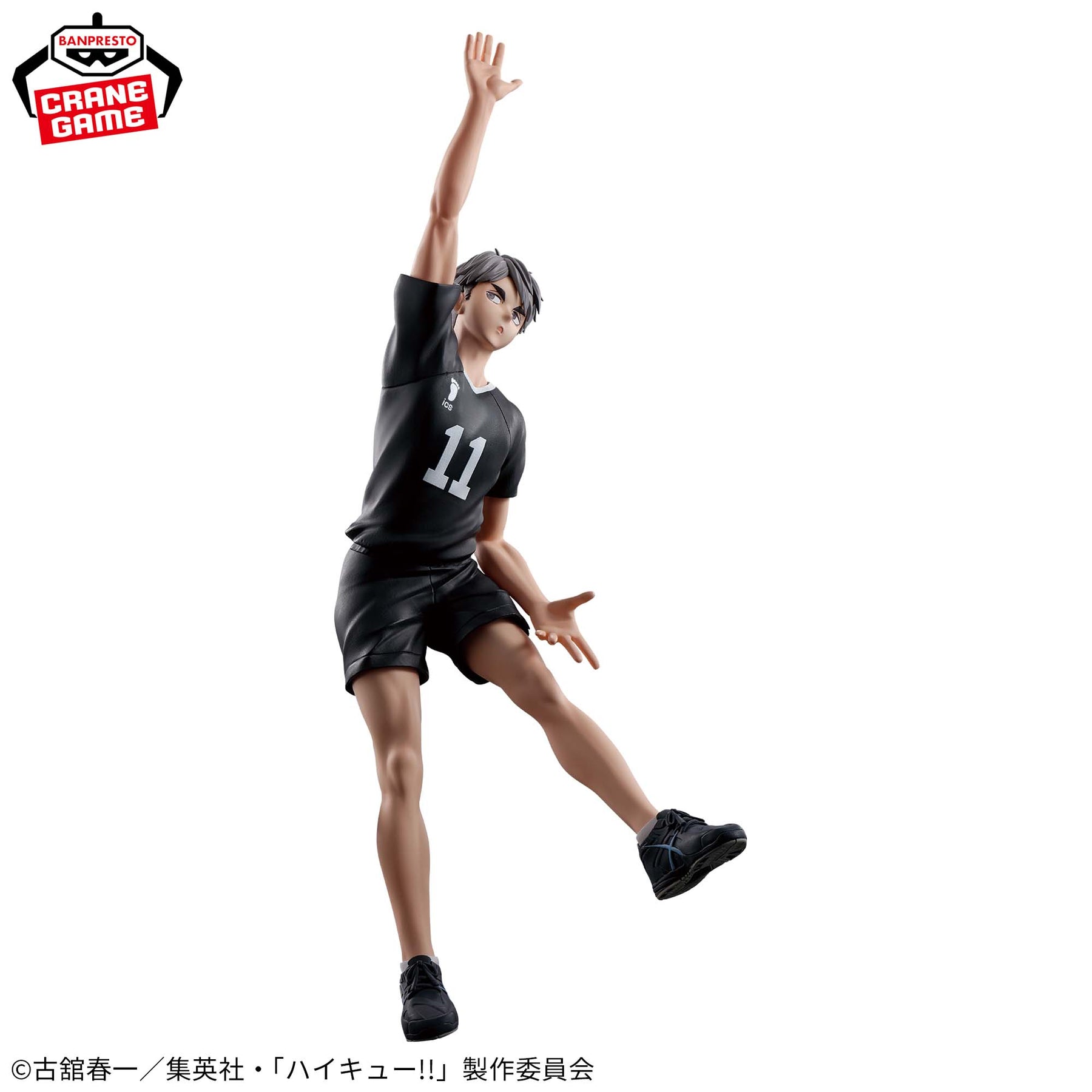 Osamu Miya Posing Figure Bandai Banpresto Action Figure
