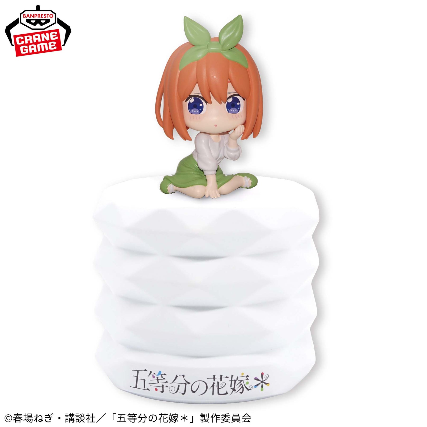 Luminária Yotsuba Nakano Puchitto Norimasu Room Light Bandai Banpresto Action Figure