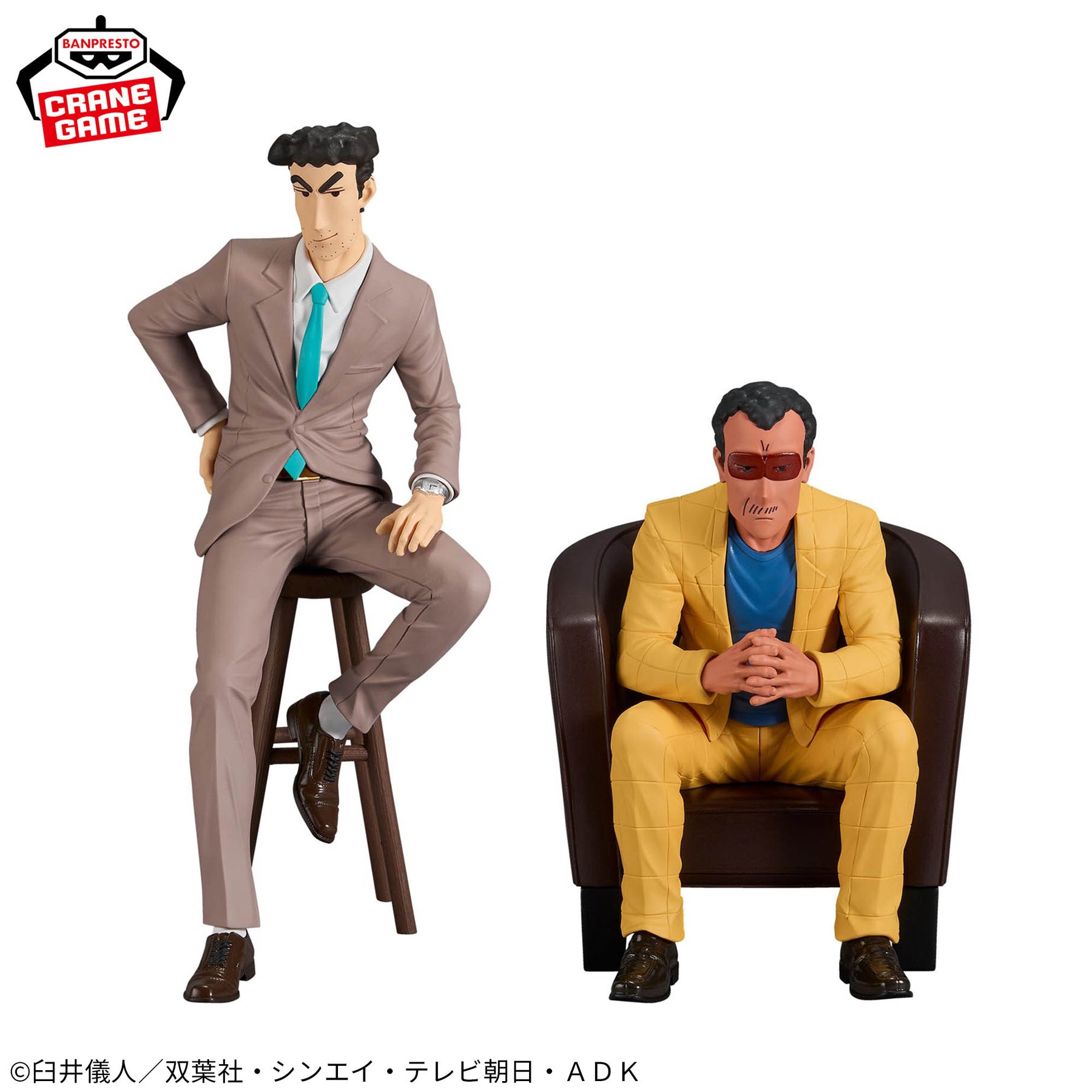 Enchou-sensei & Hiroshi Nohara Ore-tachi no Figure Bandai Banpresto Action Figure