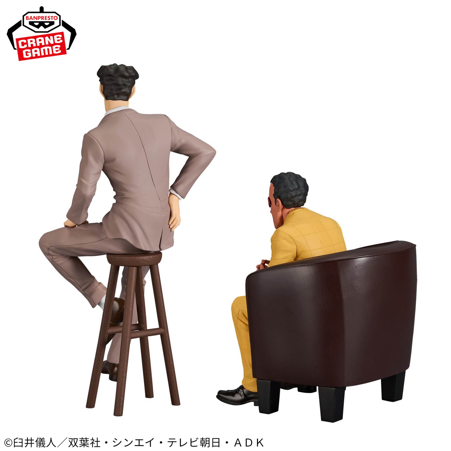 Enchou-sensei & Hiroshi Nohara Ore-tachi no Figure Bandai Banpresto Action Figure