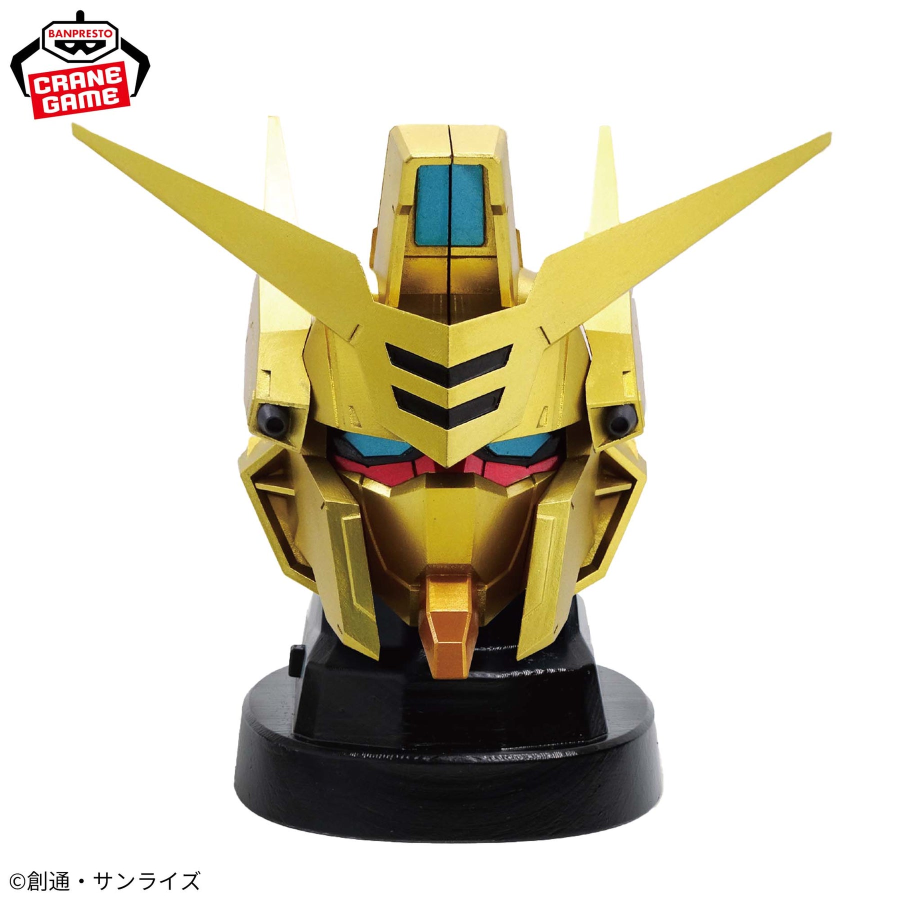 Akatsuki Gundam Head Speaker Bandai Banpresto Action Figure