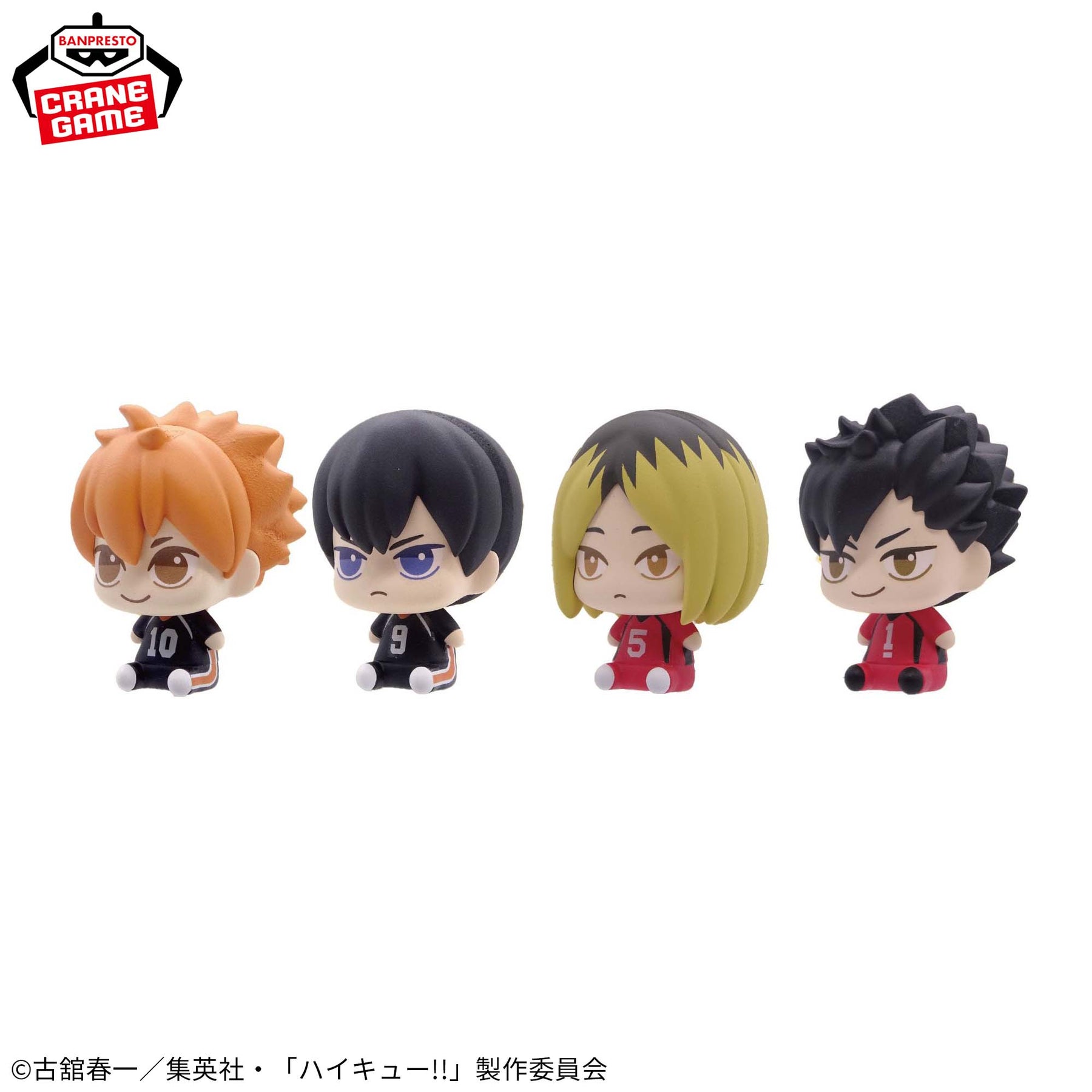 Set de Miniaturas Haikyuu!! Petit Sitting Bandai Banpresto Action Figure