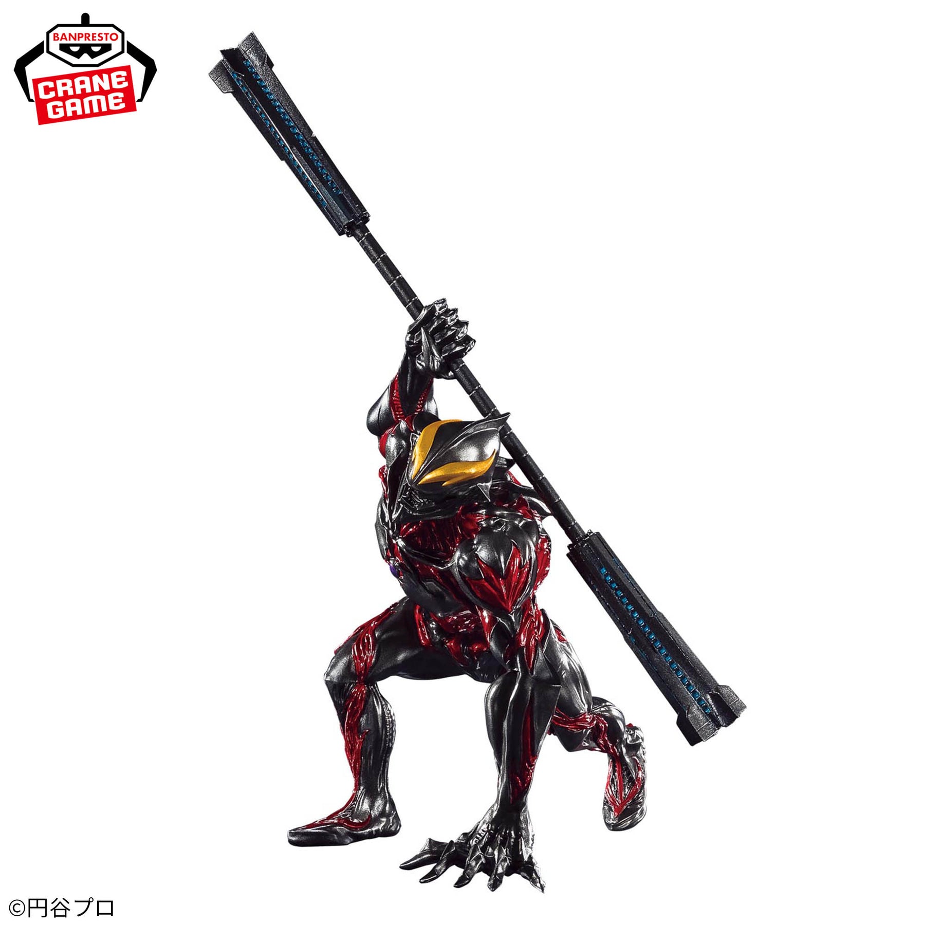 Ultraman Belial Goukai Bandai Banpresto Action Figure